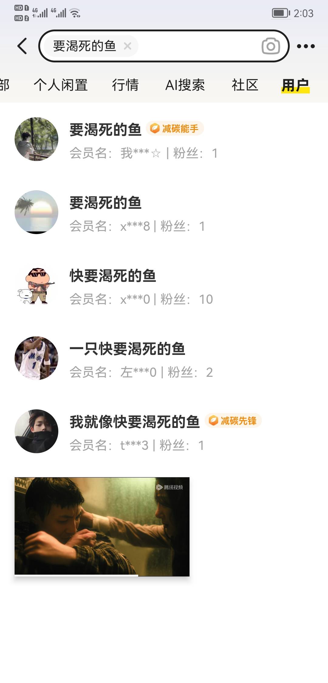 这种会怎样？一天不给我通过，我去鱼卖了20，回来一看给我过了


60 / 作者:我的忧伤还在收 / 