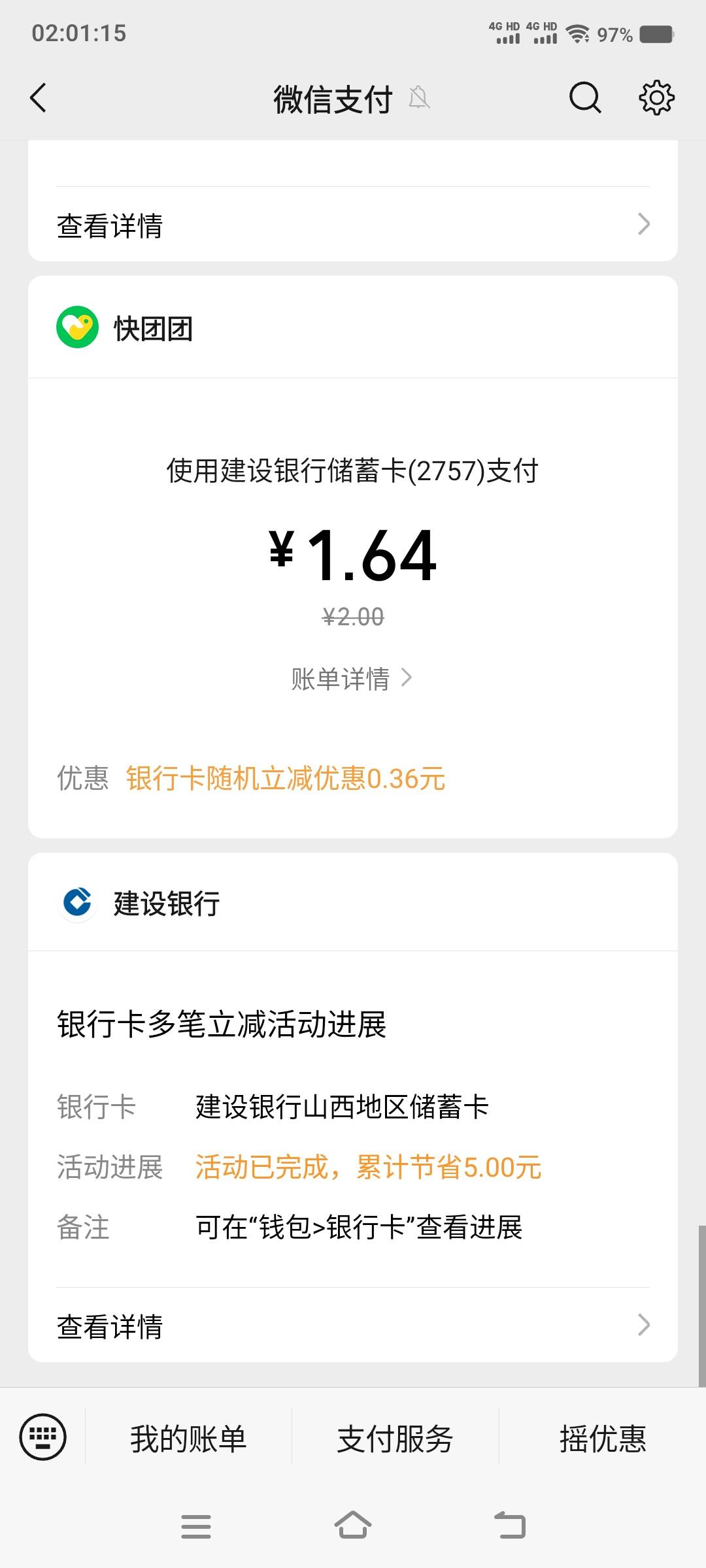 山西5笔


54 / 作者:卡农社区保安 / 