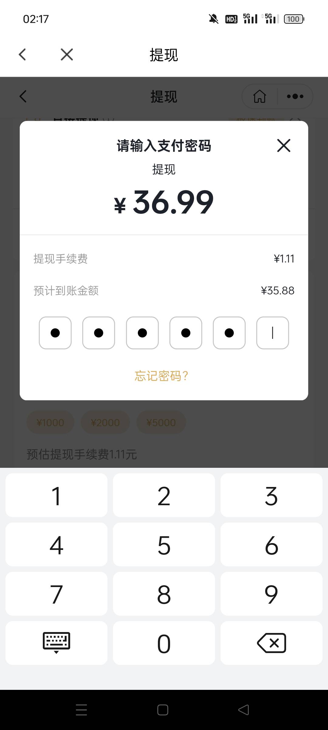 再也不玩了，亏18

82 / 作者:羊毛末日了 / 