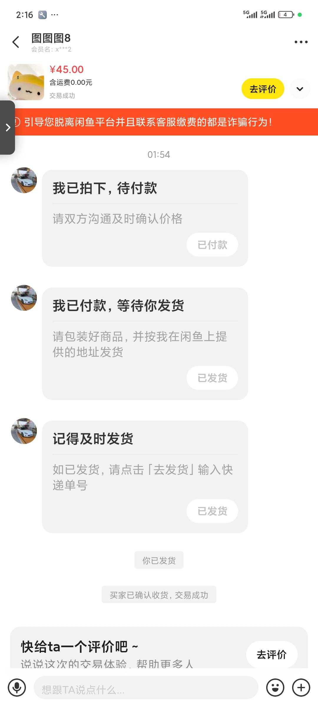 波比要实名绑卡，不能出事吧
48 / 作者:xx小休 / 