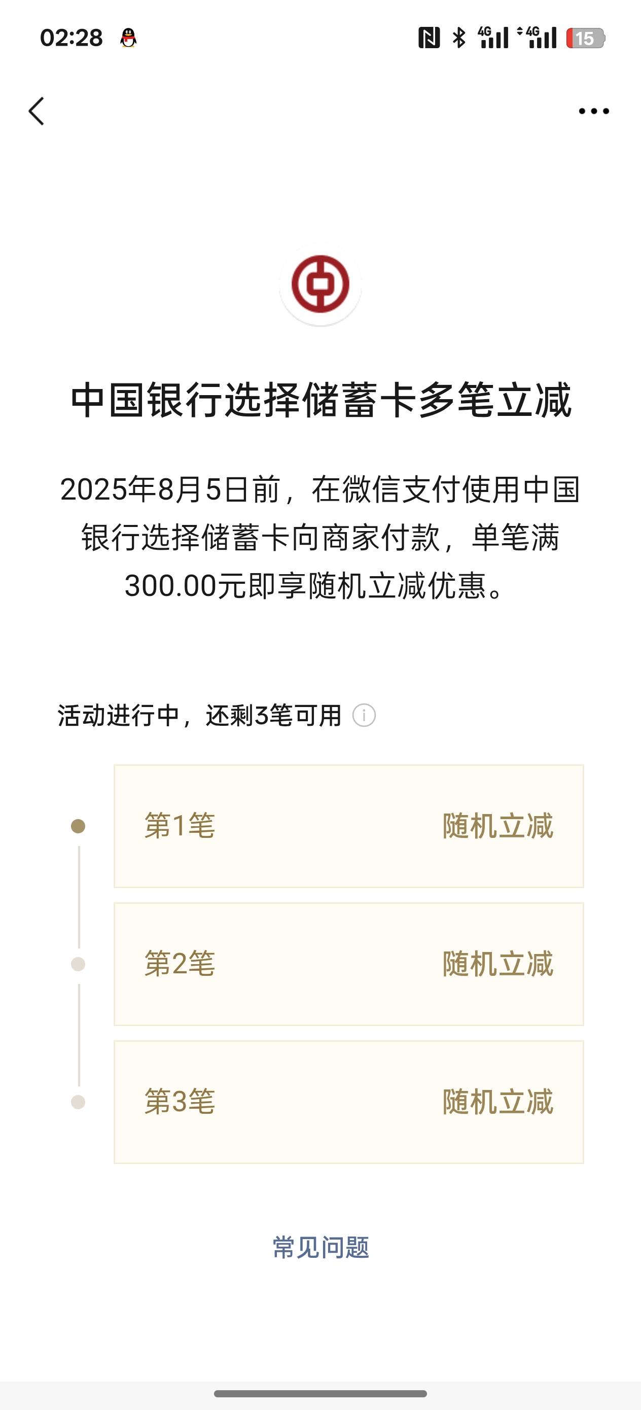 老哥们这个能减多少

35 / 作者:赵信 / 