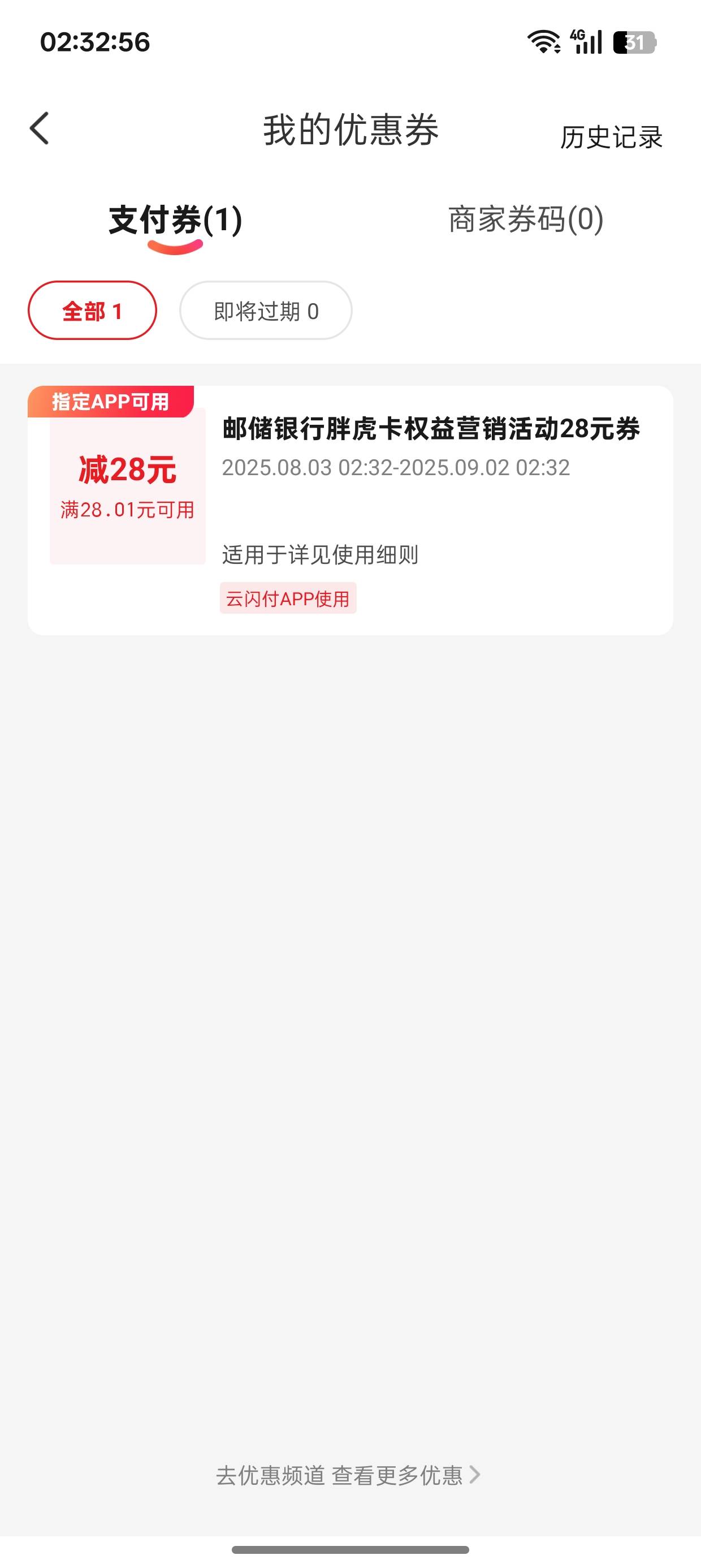胖虎卡可以兑换了

75 / 作者:超级白ᵃ / 