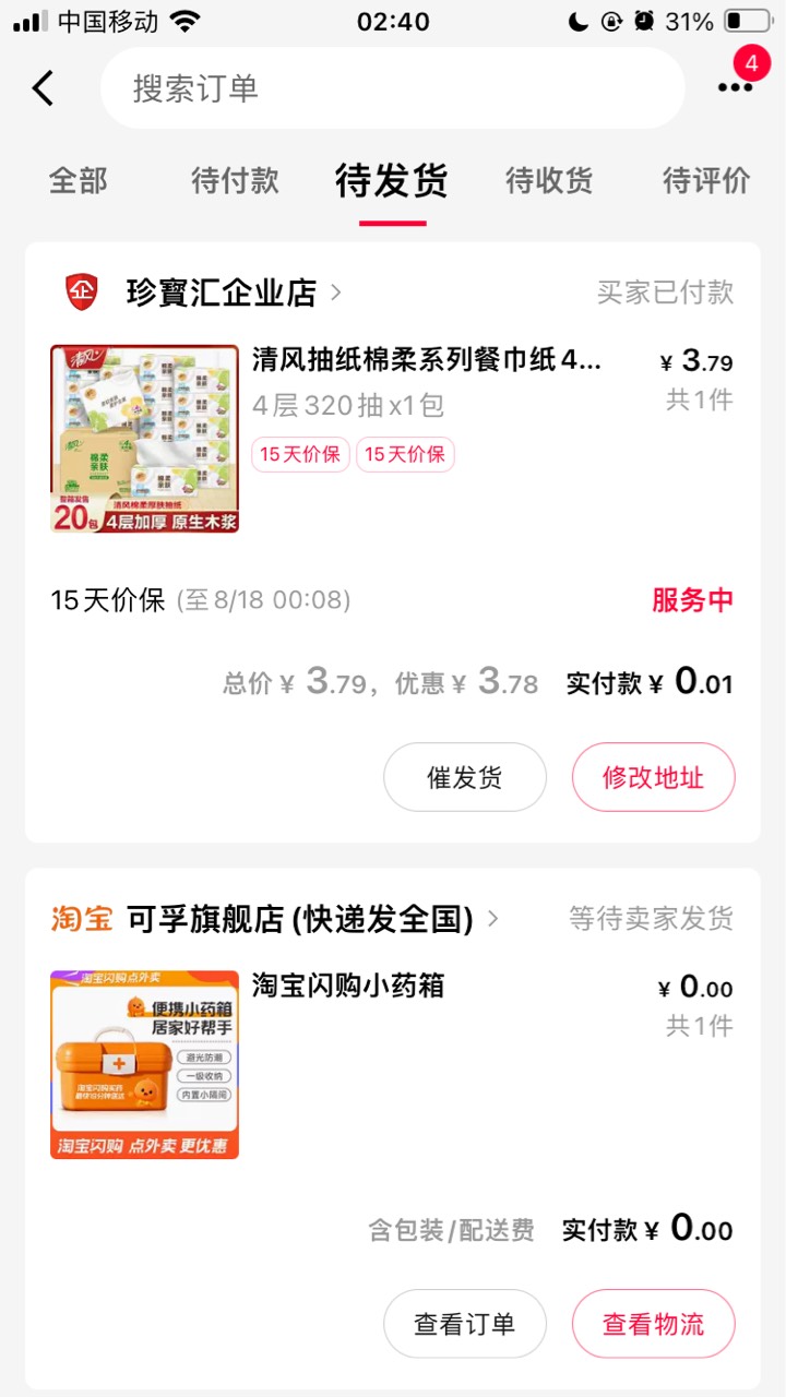 哐哐申请





26 / 作者:小熊科技 / 