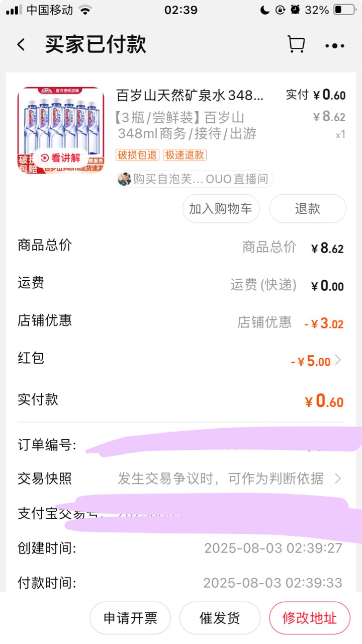 哐哐申请





96 / 作者:小熊科技 / 