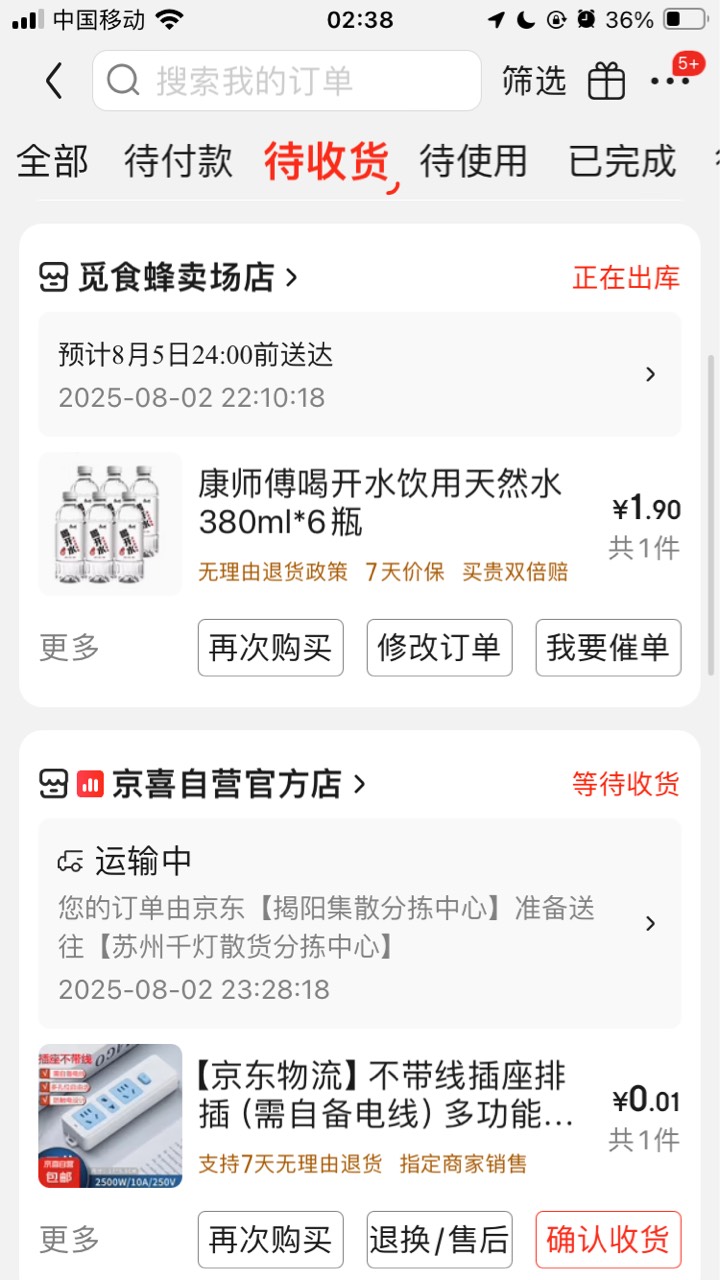哐哐申请





82 / 作者:小熊科技 / 