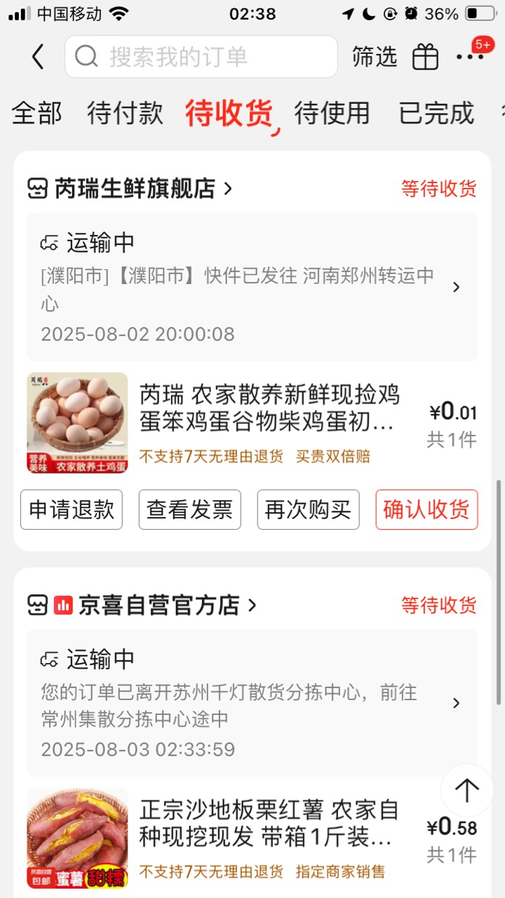 哐哐申请





43 / 作者:小熊科技 / 