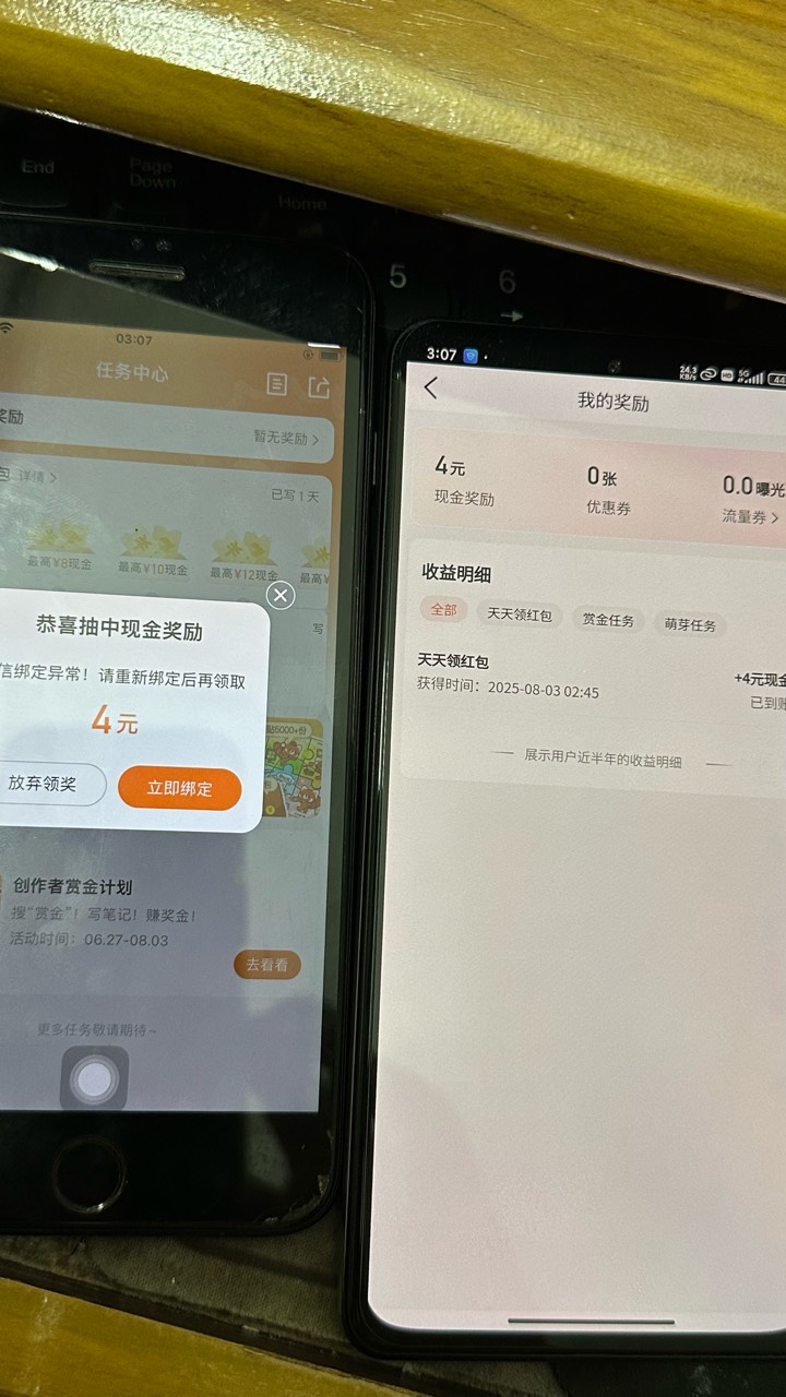 大众原来是刷新的，一机两号8，24毛，破0，6月做过的，发帖记录还在，任务刷新了

80 / 作者:不知明的靓仔 / 