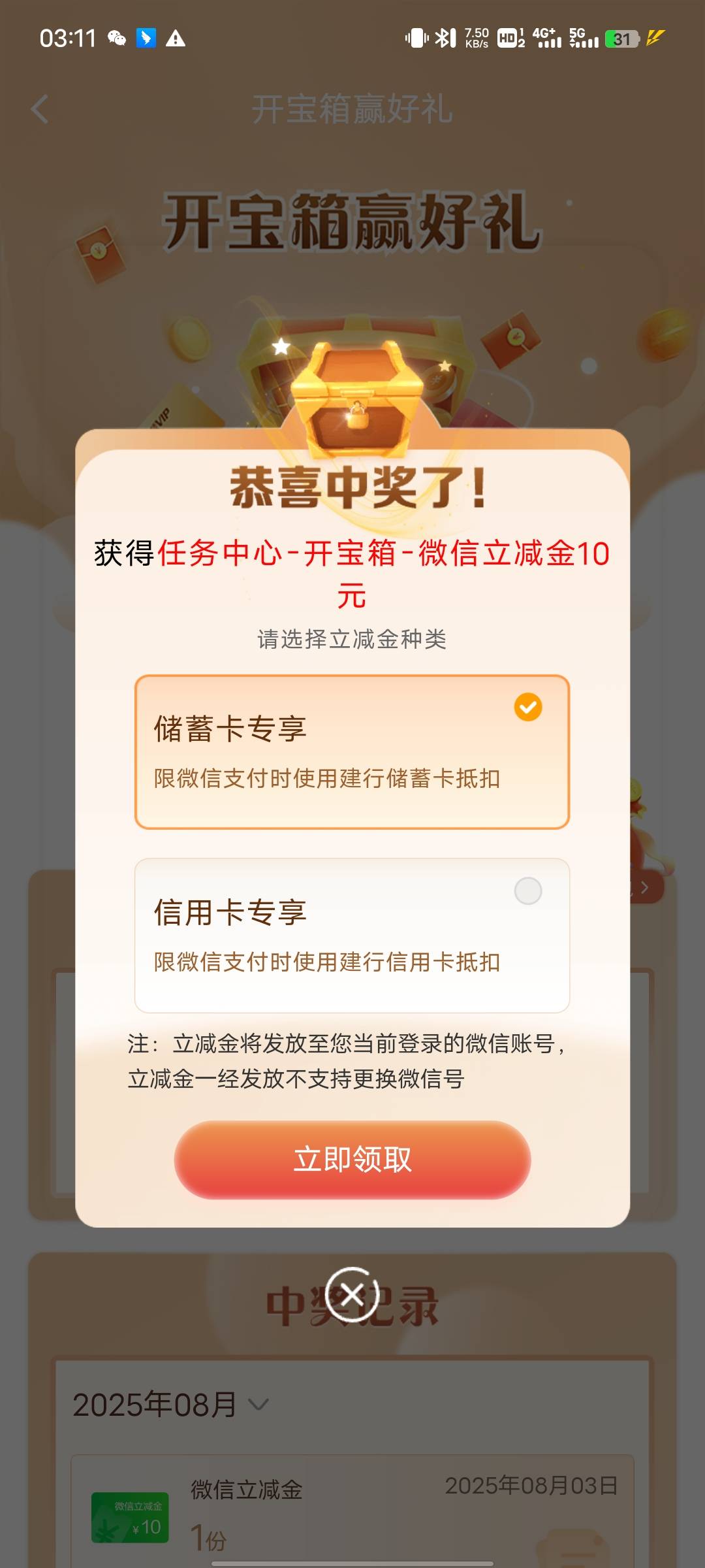 少个0

33 / 作者:唐程 / 