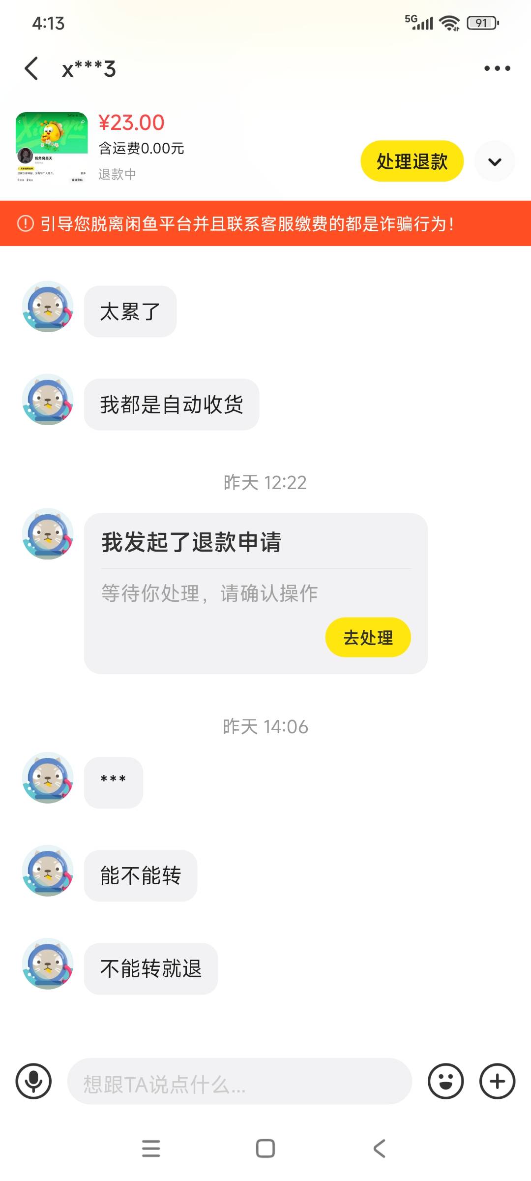 恶心玩意 不卡死你


70 / 作者:卧室嫩爹 / 