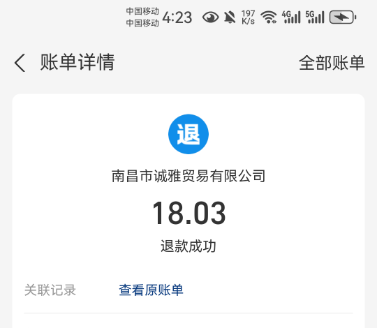 红海pro买了去退款账户不清空。反正我这几个月都是这么买的。


11 / 作者:不再违规发帖了 / 