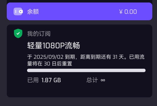 红海pro买了去退款账户不清空。反正我这几个月都是这么买的。


70 / 作者:不再违规发帖了 / 