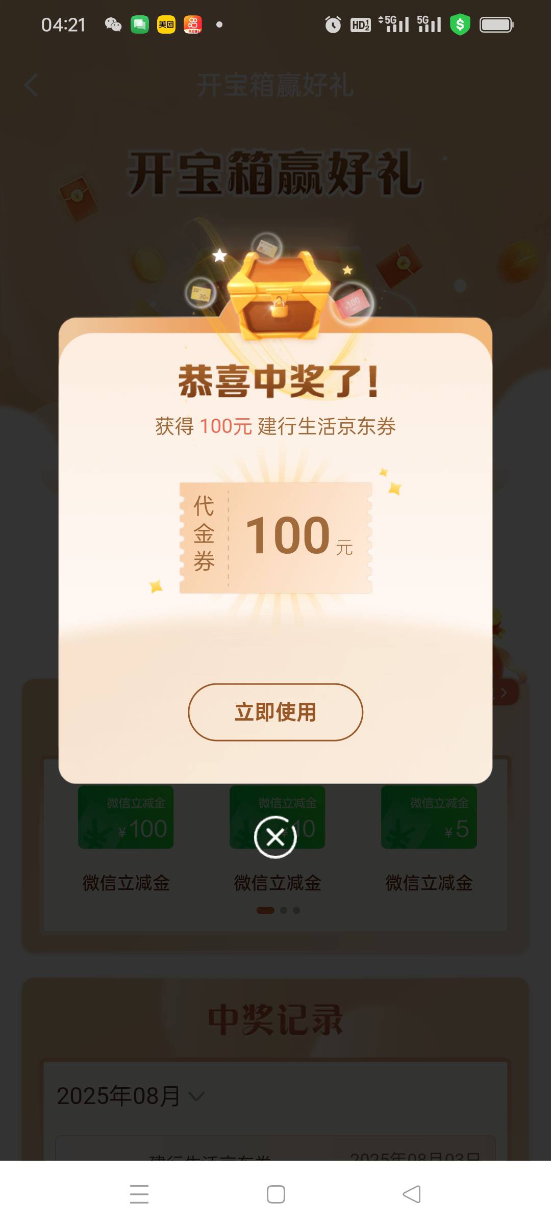 唉！这有老哥收不？？？

9 / 作者:被狗催放弃了 / 