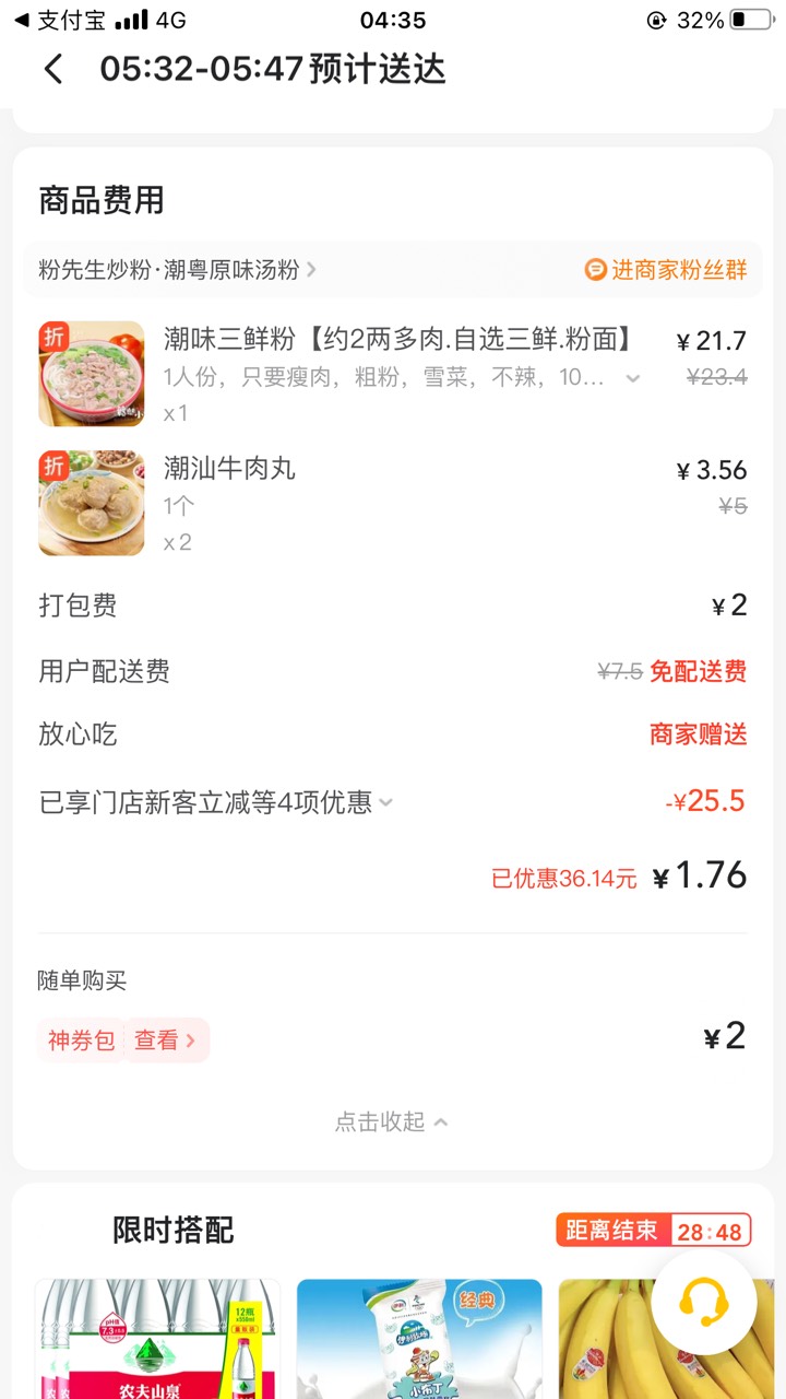 吃早餐了丝毫不怕口水这个店一个地址四家外卖店都是请的员工24小时制

75 / 作者:白芷嫣 / 