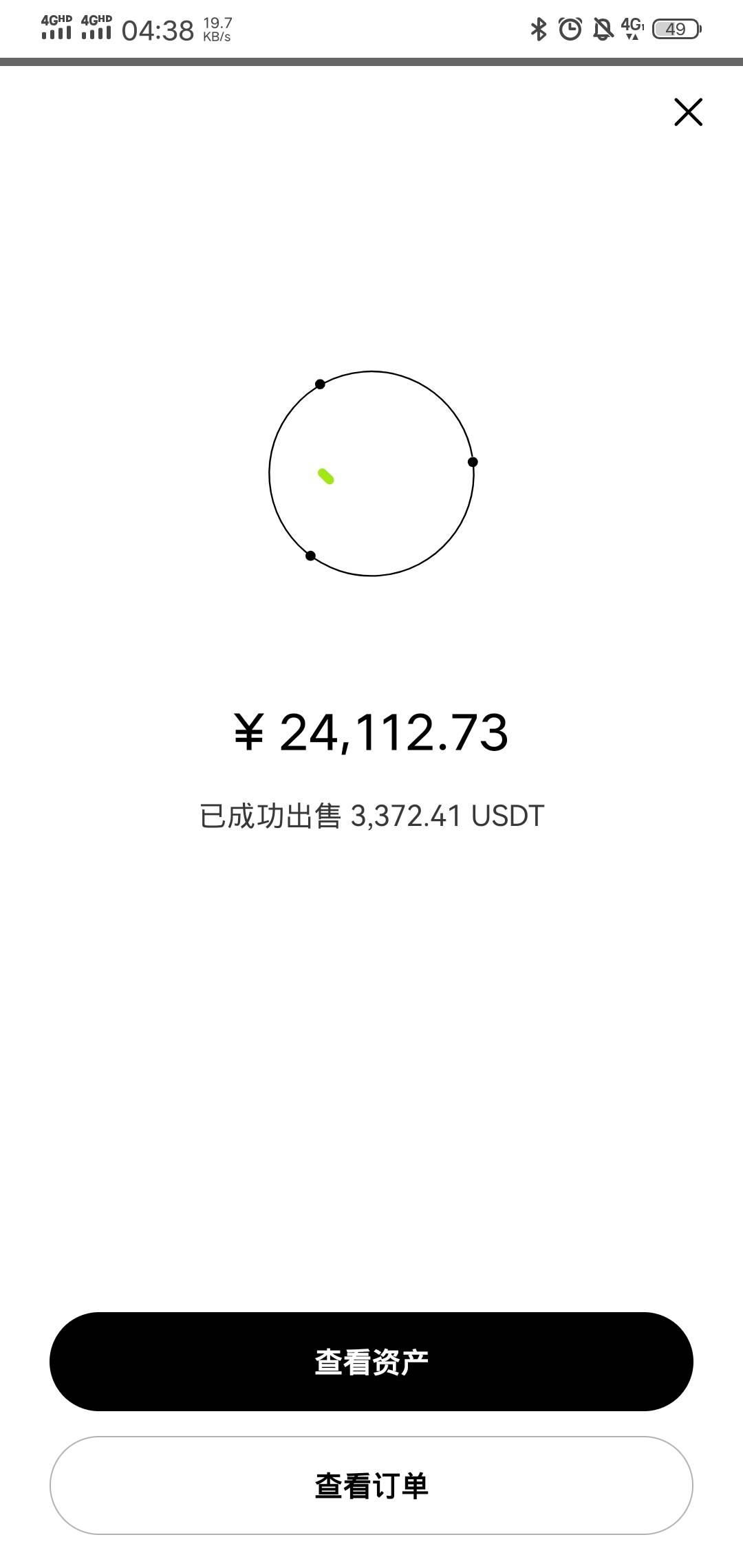 战了一晚上到现在，累了去按摩了


15 / 作者:风生土起 / 