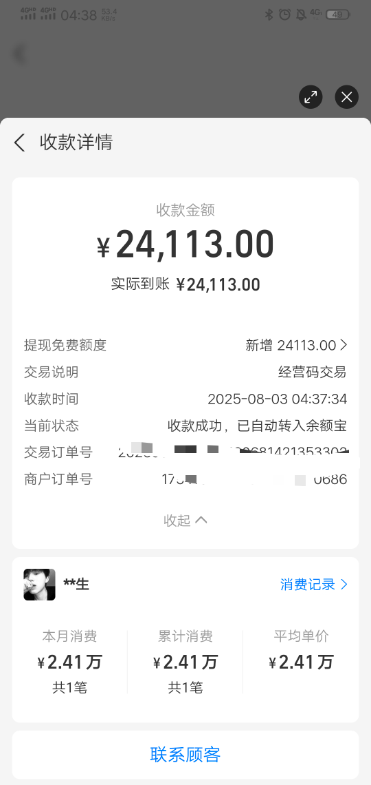 战了一晚上到现在，累了去按摩了


68 / 作者:风生土起 / 