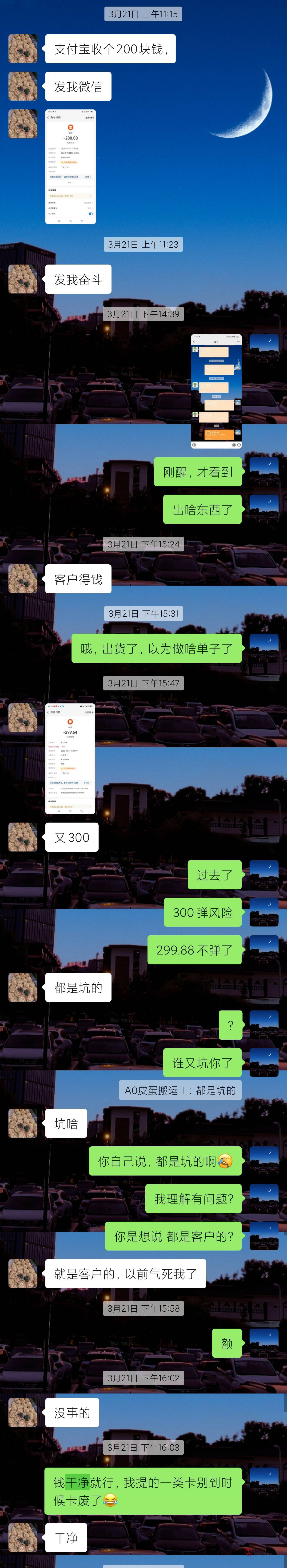 支付宝被限制提现和支出,已经申诉失败,没入口了,还有救吗?能解决的老哥给猪脚饭87 / 作者:老默来条鱼 / 支付宝被限制提现和支出,已经申诉失败,没入口了,还有救吗?能解决的老哥给猪脚饭87 / 作者:老默来条鱼 /