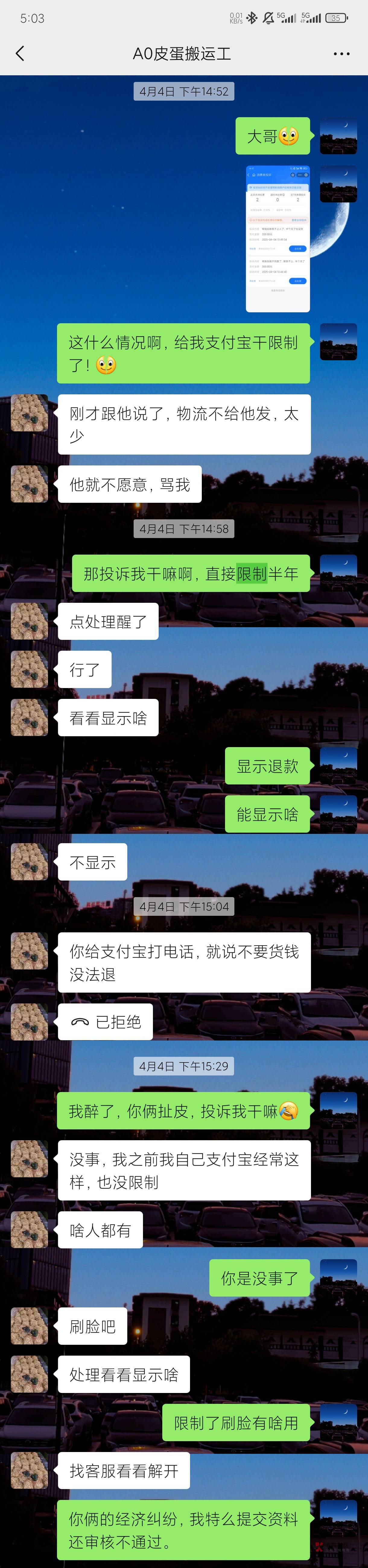 支付宝被限制提现和支出,已经申诉失败,没入口了,还有救吗?能解决的老哥给猪脚饭90 / 作者:老默来条鱼 / 支付宝被限制提现和支出,已经申诉失败,没入口了,还有救吗?能解决的老哥给猪脚饭90 / 作者:老默来条鱼 /