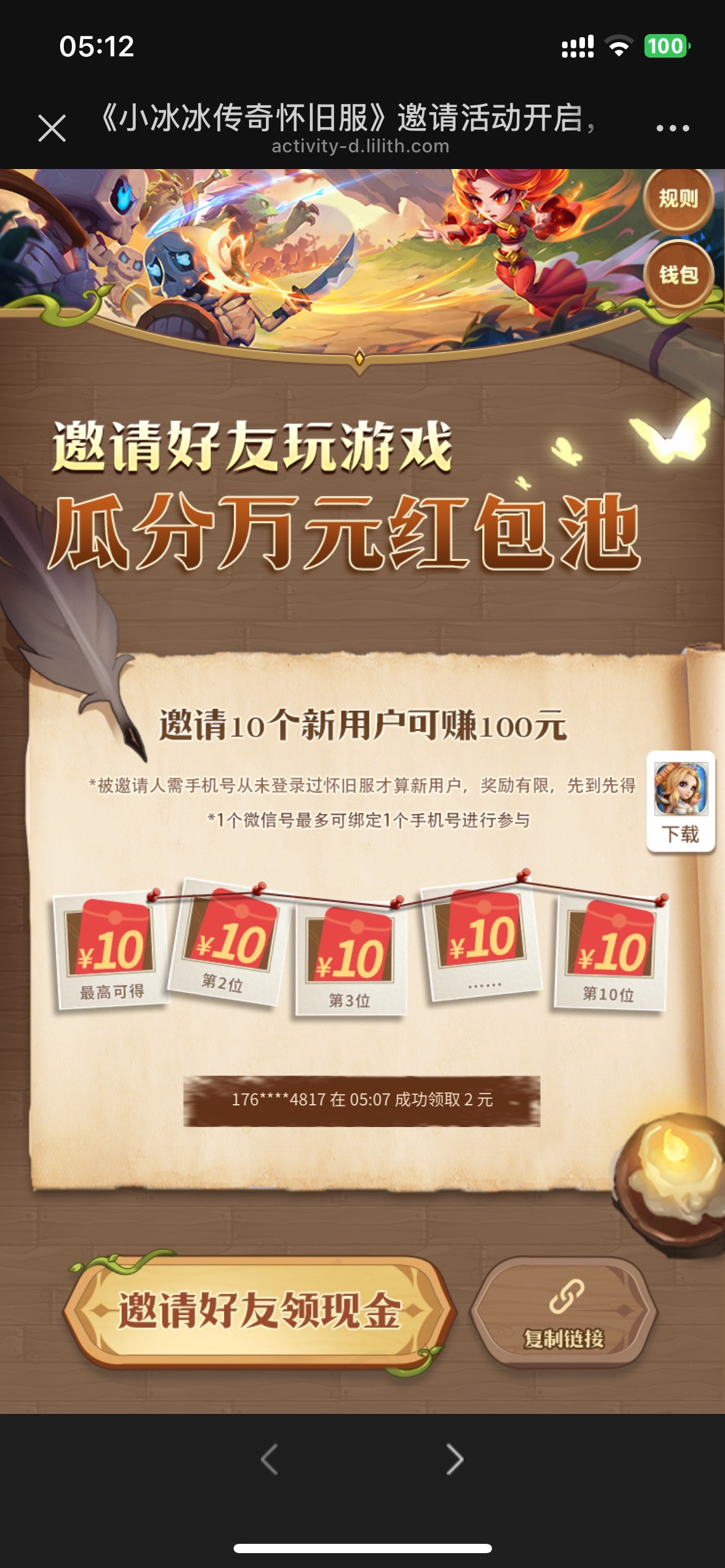 老哥们还有毛吗？
57 / 作者:卡农捡破烂的 / 
