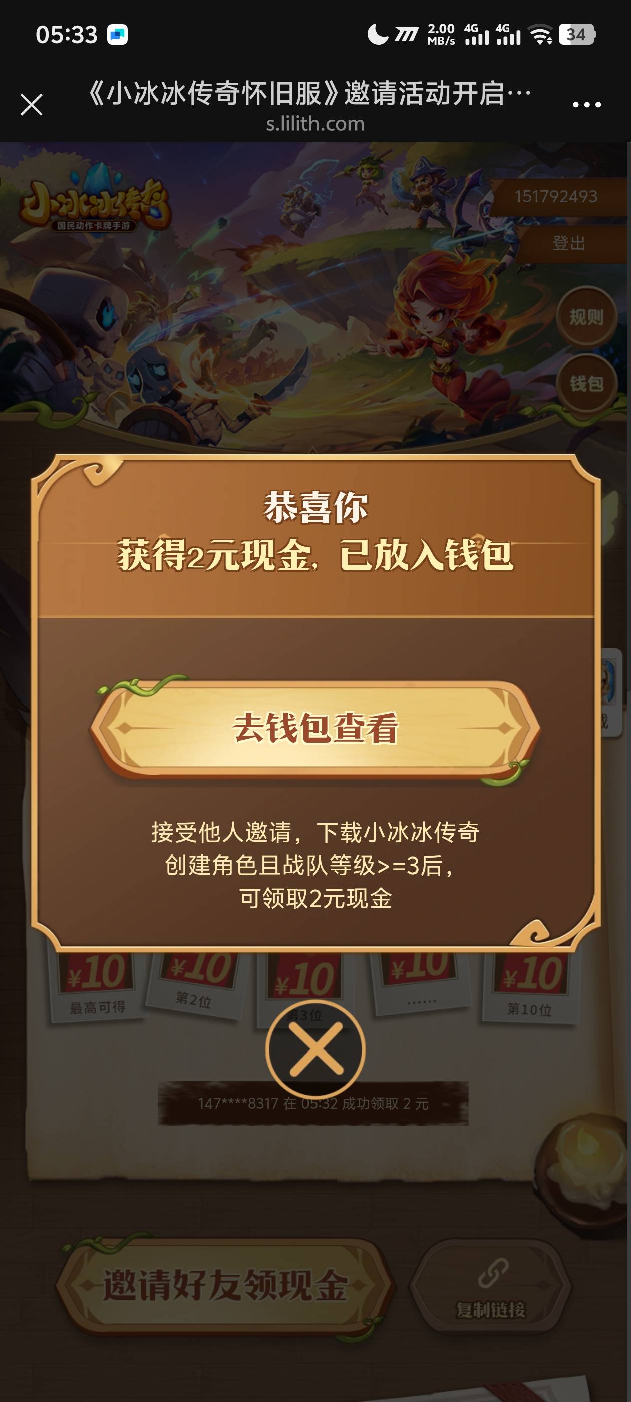 小冰真爆粗啊几分钟小号自提2大号拿5

97 / 作者:阳什么阳 / 