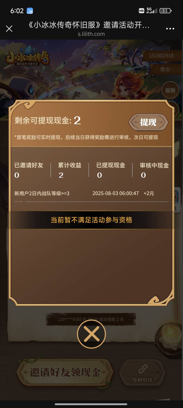 手机号登录下载玩到 3级2r
多号多申请  教程过了打战役 领钻石扫荡第一关升3


14 / 作者:3053532221 / 