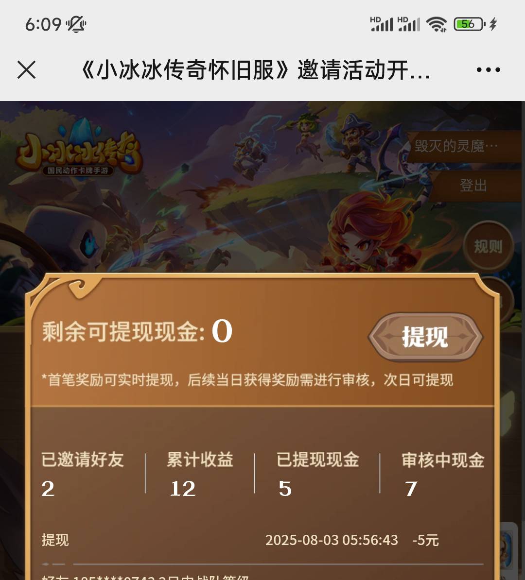 这是哪里出问题了

92 / 作者:殇雪婷 / 