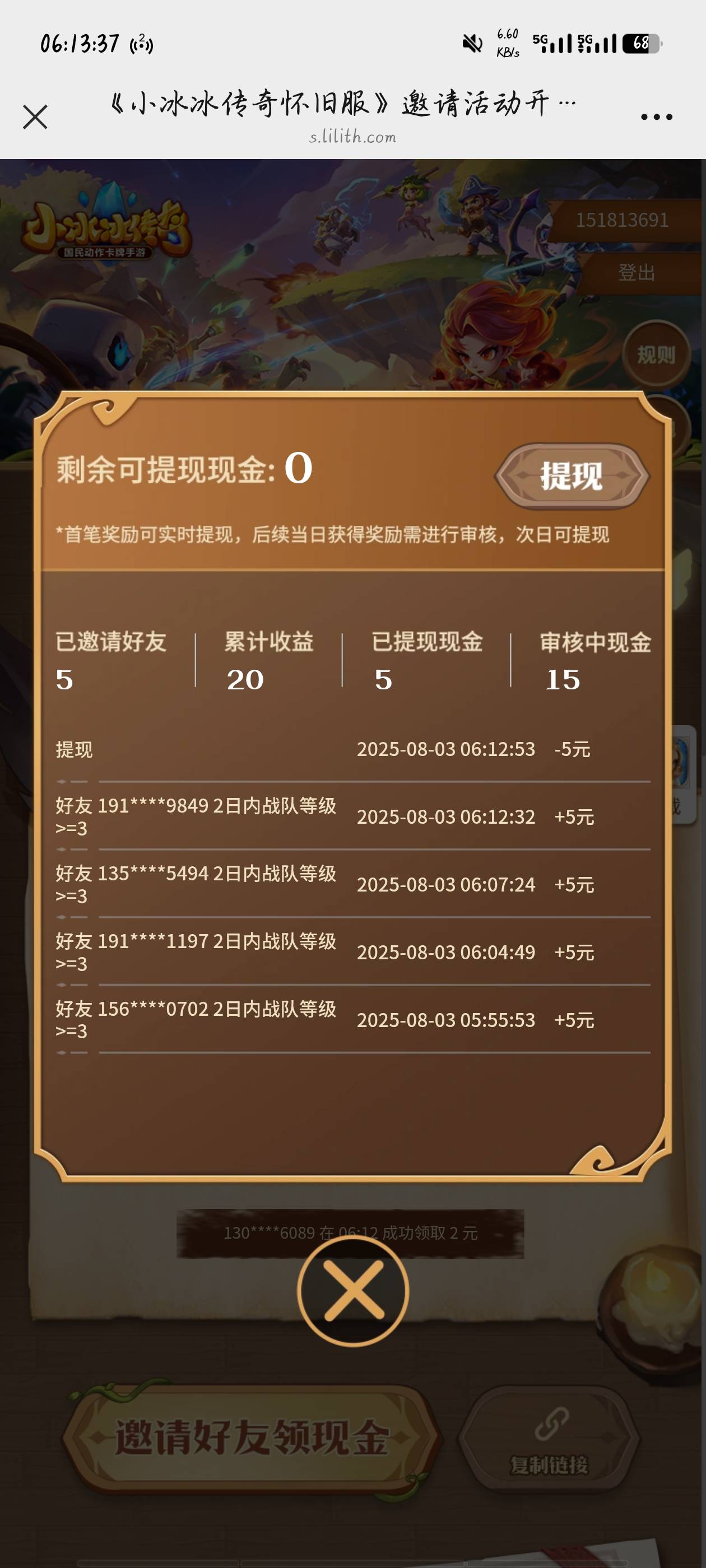 今天审核明天才能提

35 / 作者:犹㼆 / 