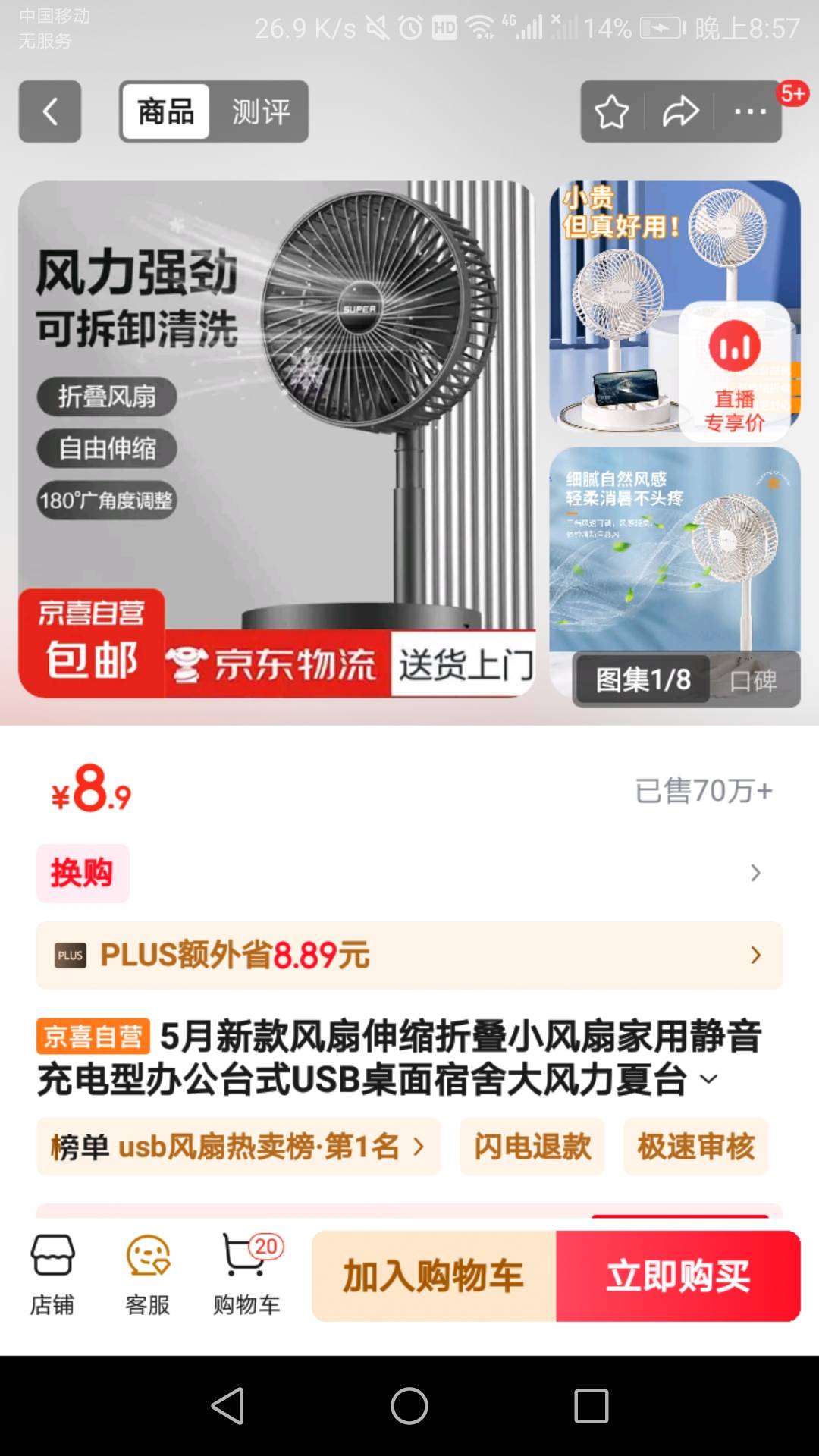 好饿，晚饭都没吃，挂壁在桥洞，太热了 一直往公厕里冲冷水澡。 
8 / 作者:六六师父父 / 
