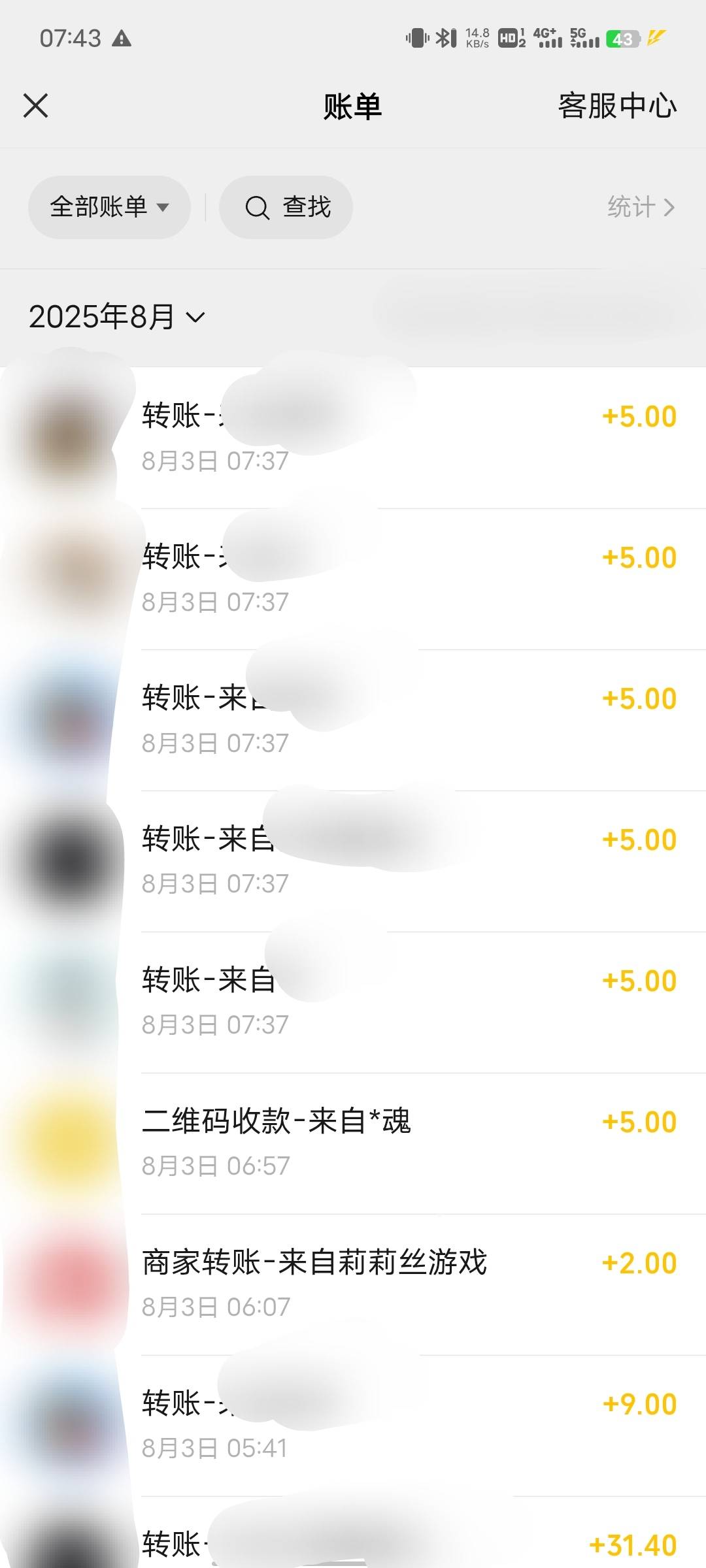 还行，前面废了两个号，另外还有几个号没打

57 / 作者:唐程 / 