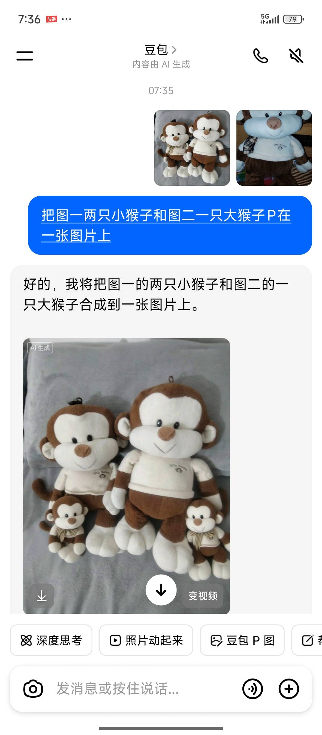 猴子家族


97 / 作者:猴子的时候给他 / 