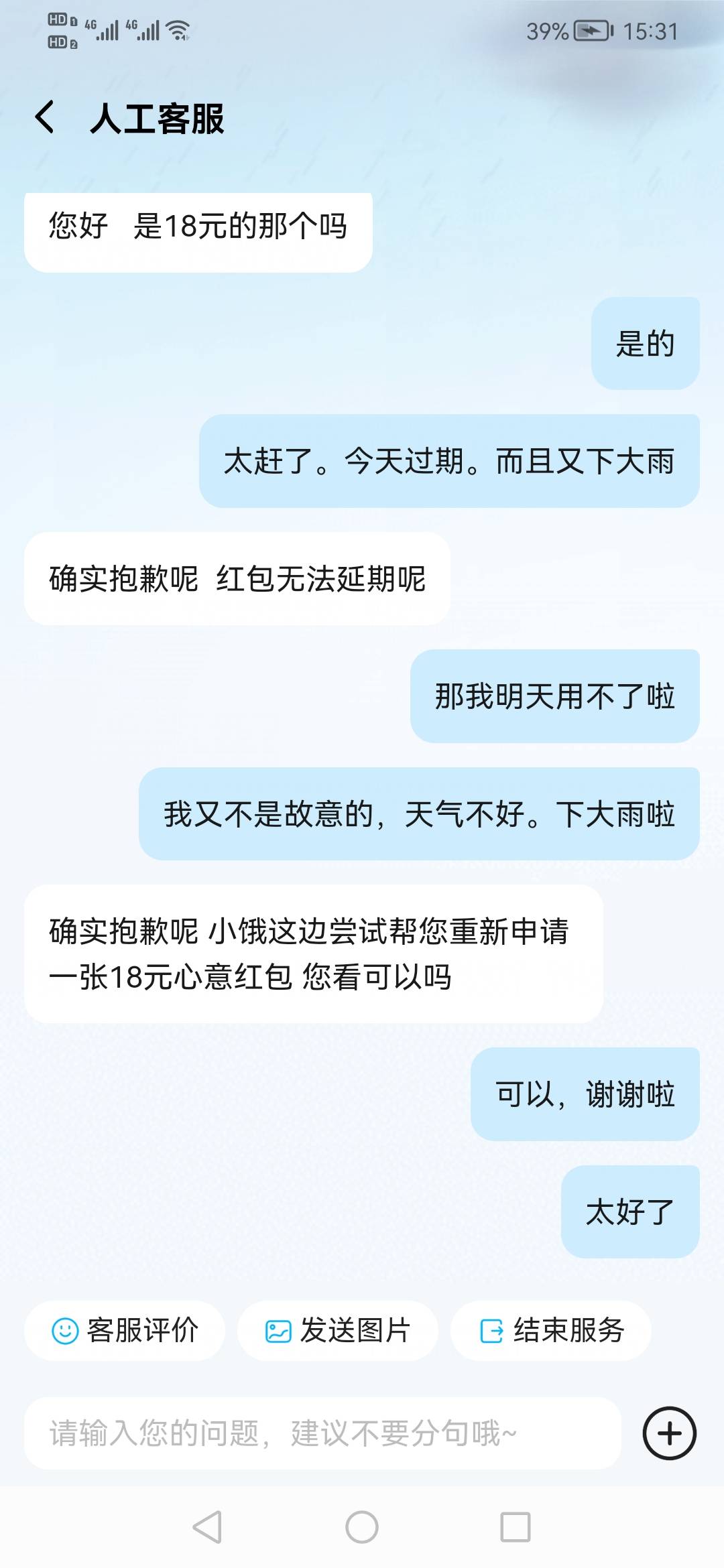 感谢老哥们 30无门槛  老哥教程不错 感谢小鬼


30 / 作者:刀巴哥 / 