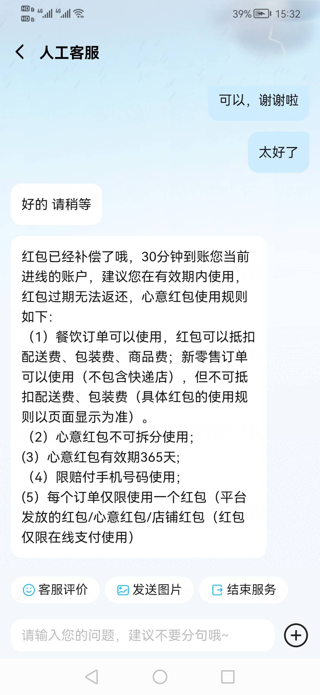 感谢老哥们 30无门槛  老哥教程不错 感谢小鬼


50 / 作者:刀巴哥 / 