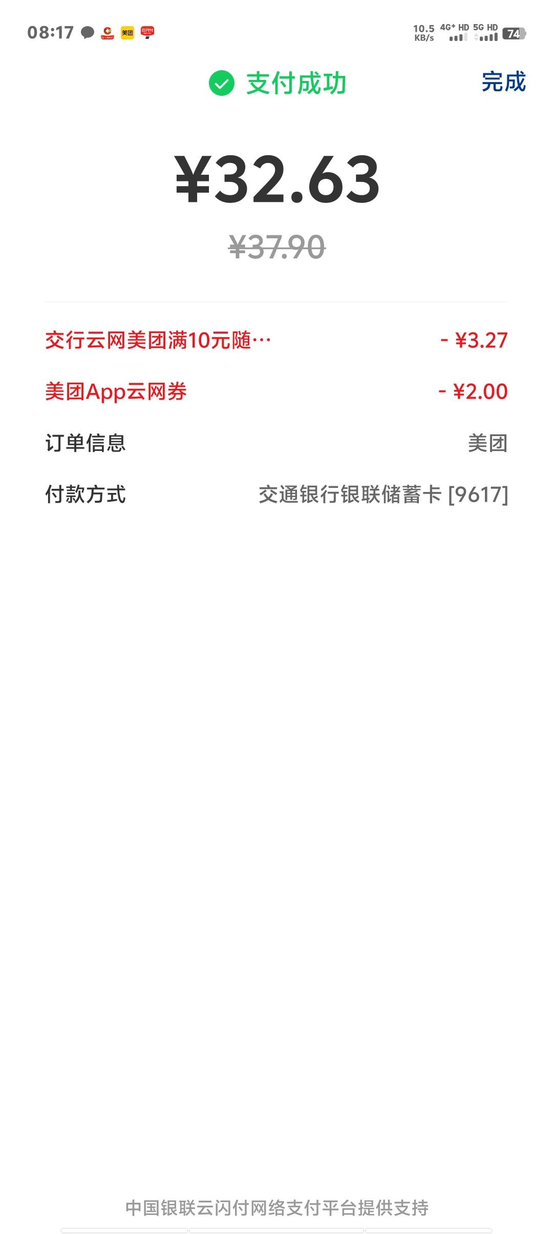 少妇还有，舒服了

88 / 作者:卡农第一美 / 