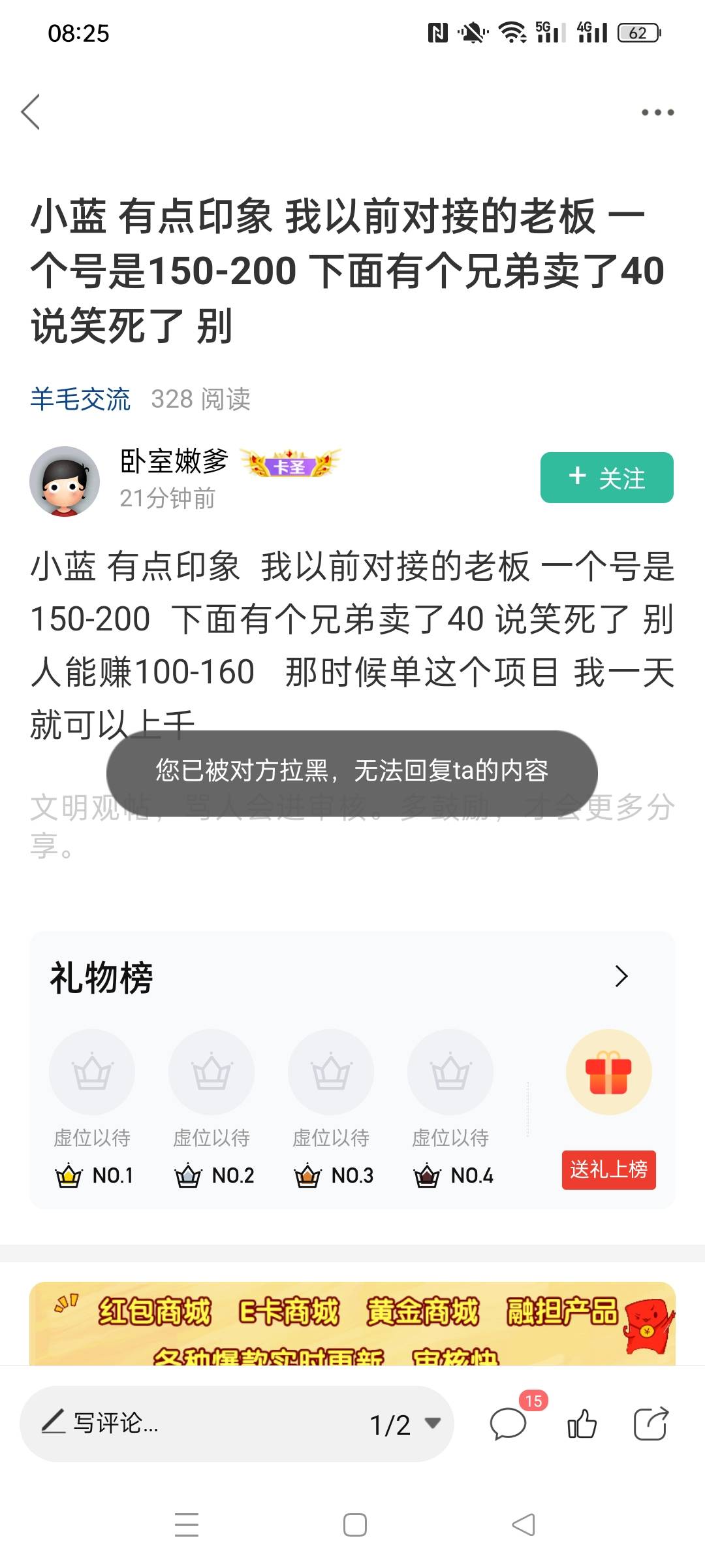 卡农的笑起来崽就是多 别笑起来过去了  真怕笑昏过去

85 / 作者:被四轮定位的金牌扶手 / 