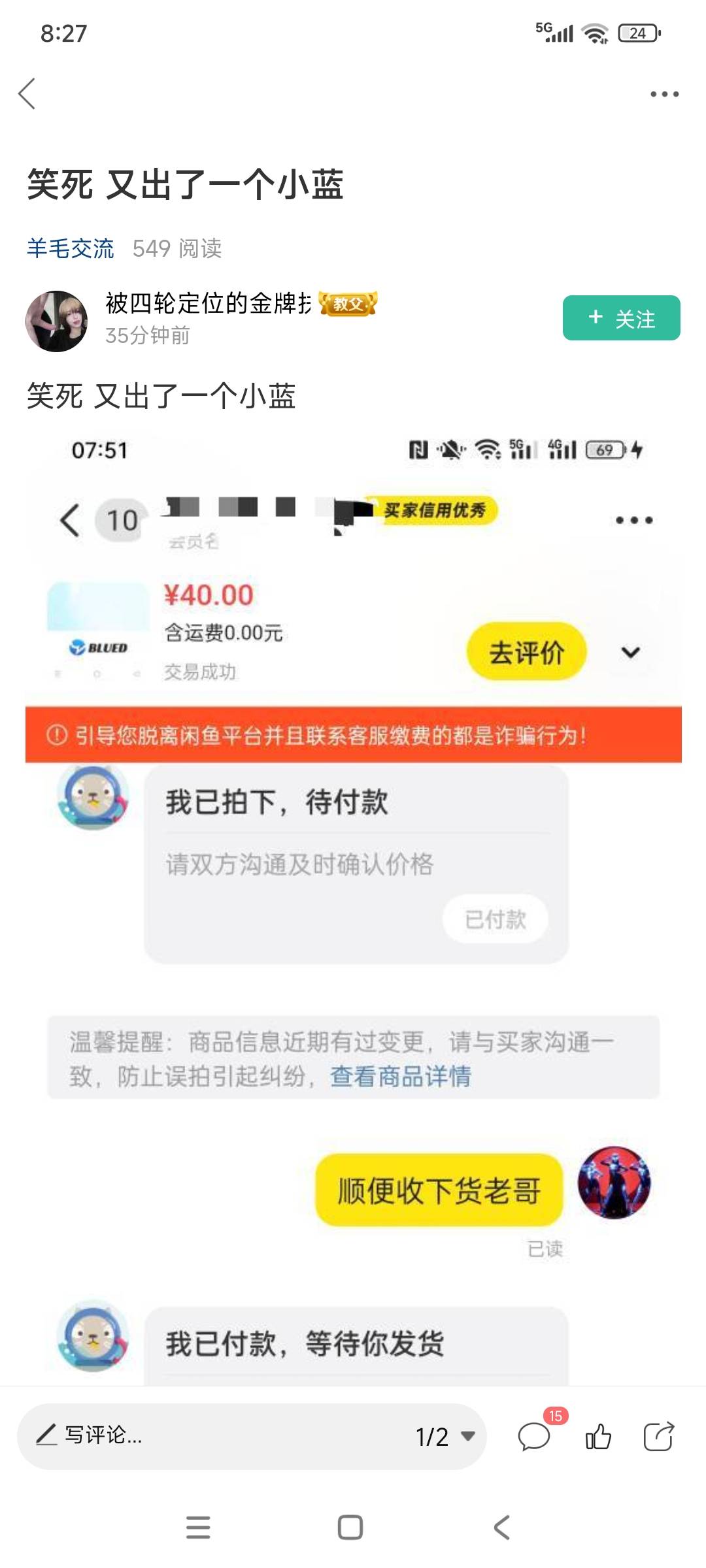 我一般不嘲笑r智  一般r智看不懂贴子

95 / 作者:卧室嫩爹 / 