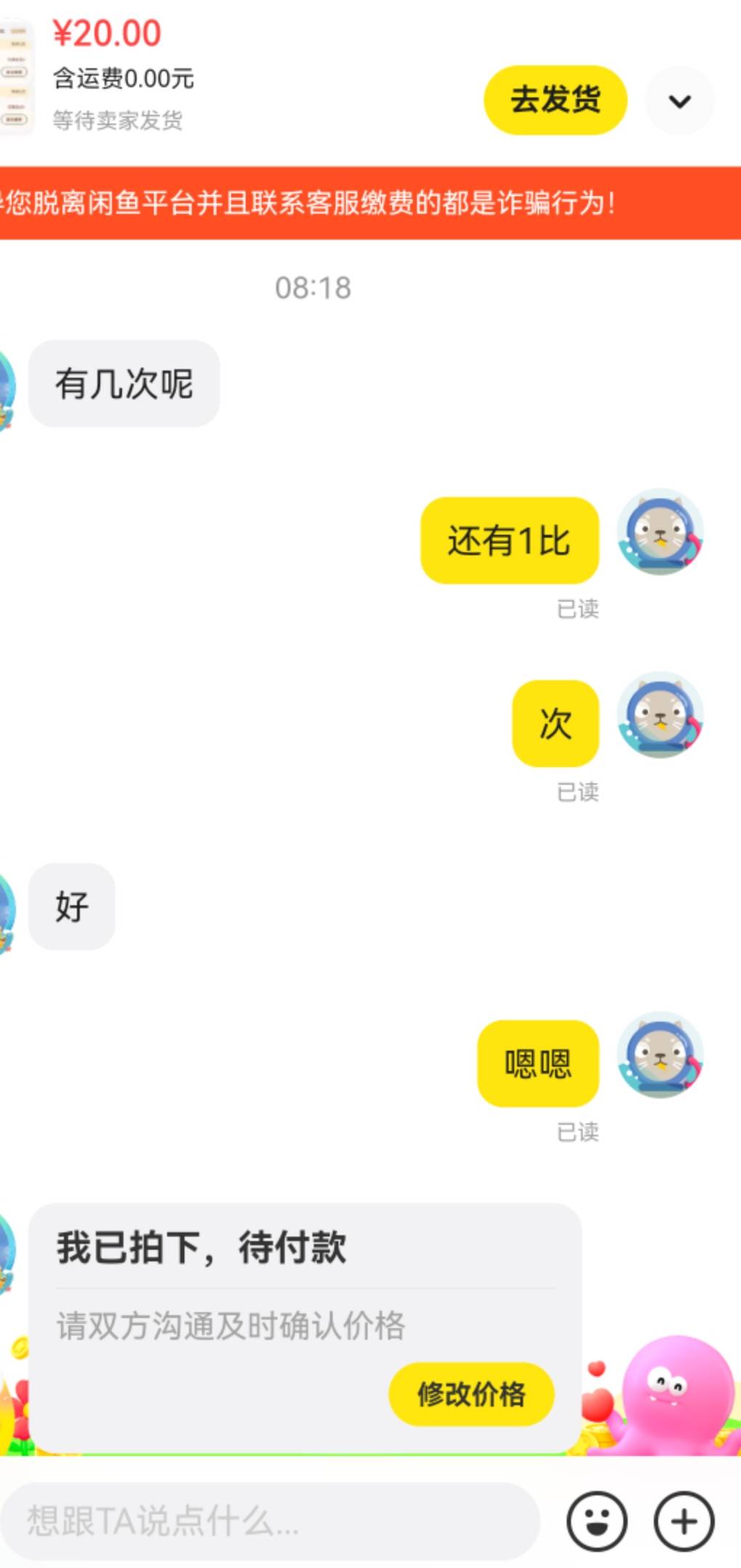 刚刚20出了全球通机场，他还要2次，有没有老哥想出的，只能给你10，还有10是信息产权90 / 作者:ORZ迷彩 / 