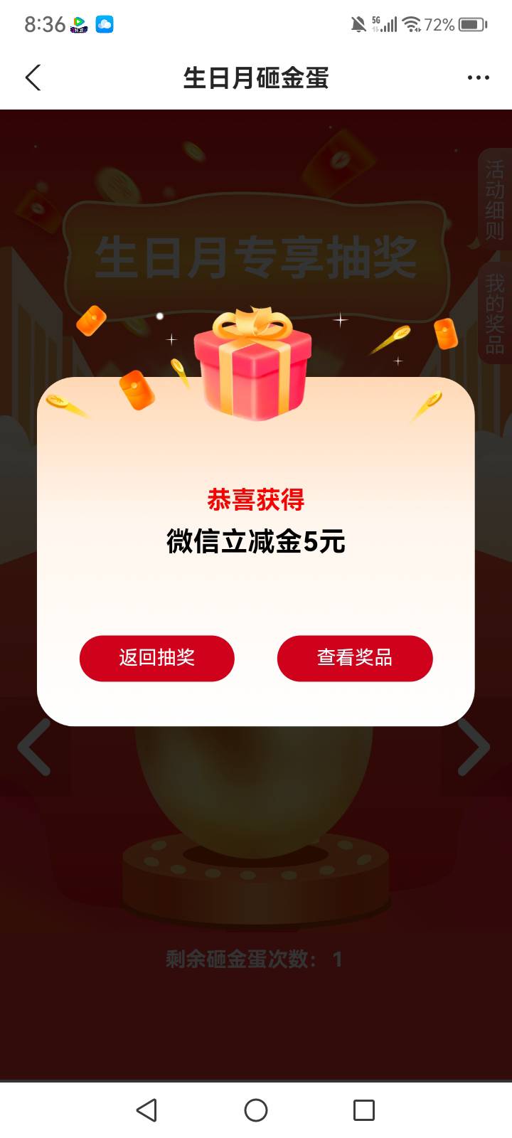 8月3号羊毛线报总结合集61 / 作者:忘了說晚安丶 / 