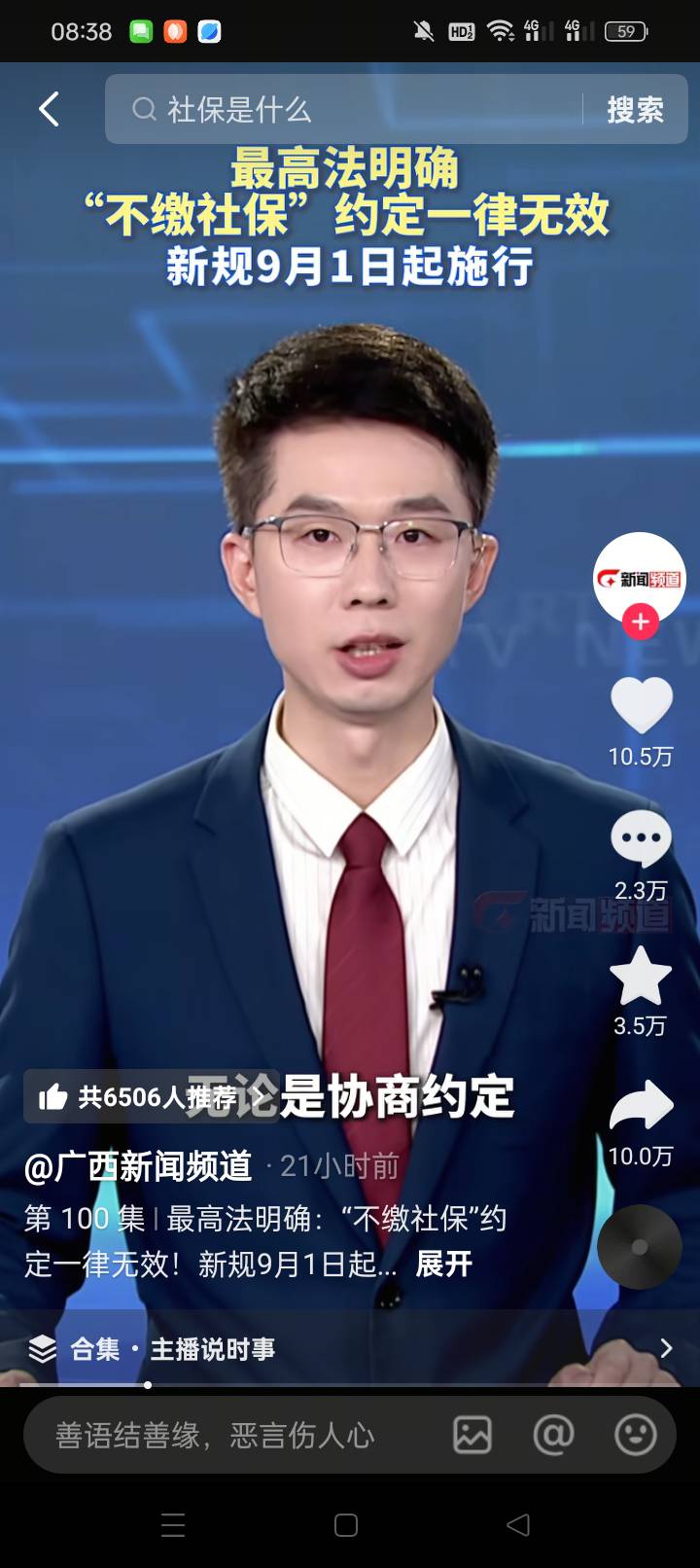 牛马春天来了，估计以后小老板都是按现金结算工资了

28 / 作者:无羊毛111 / 