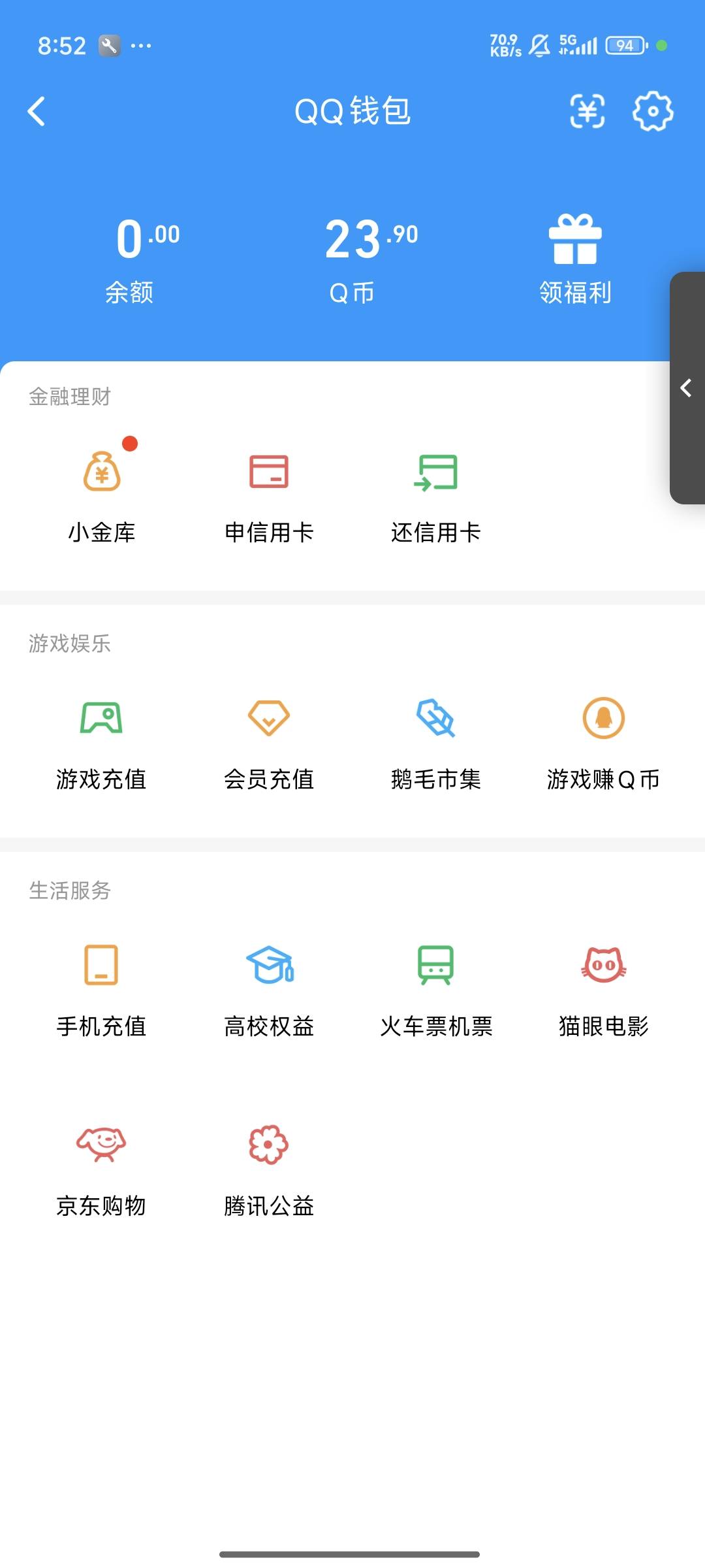 号内43qb，36出了谁要


43 / 作者:mmm来了 / 