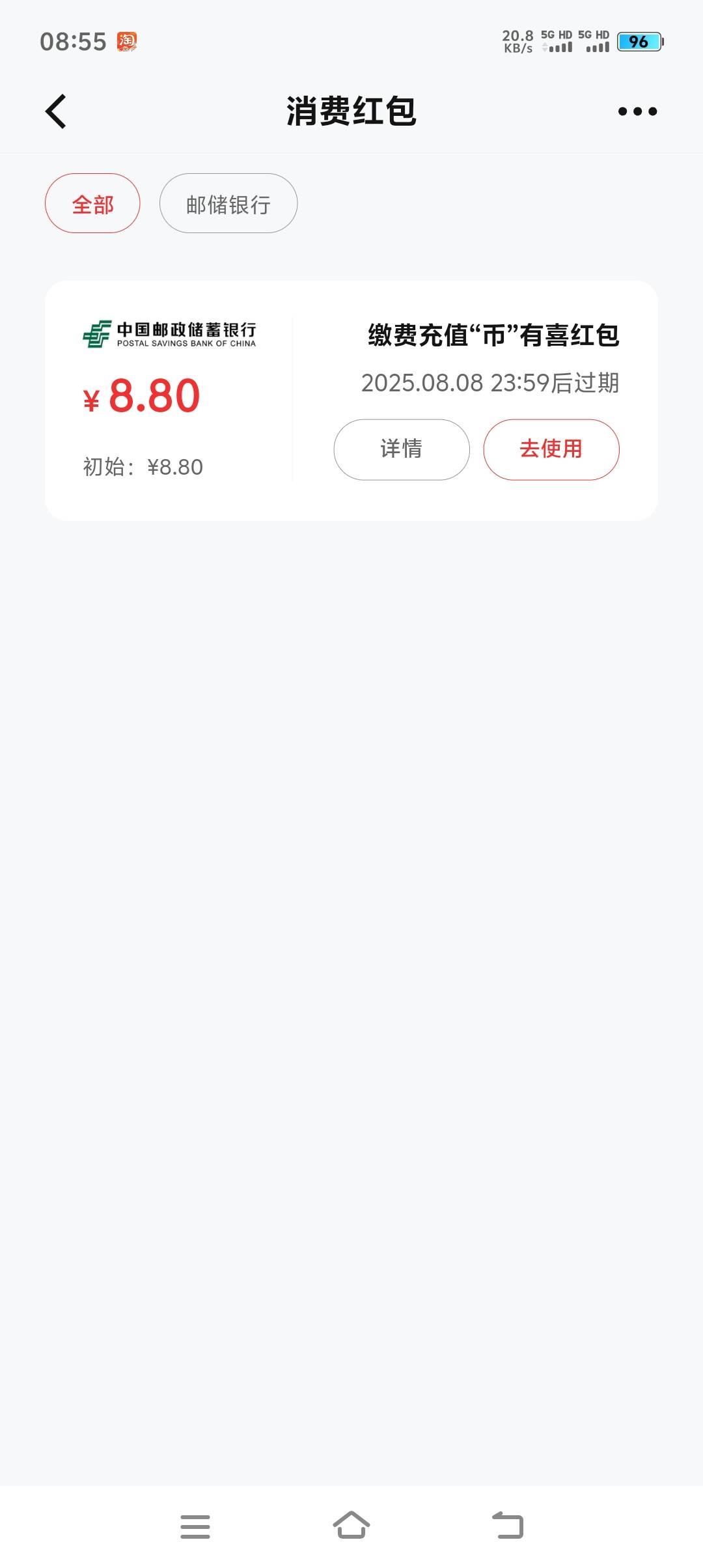 出

9 / 作者:富贵在天133 / 