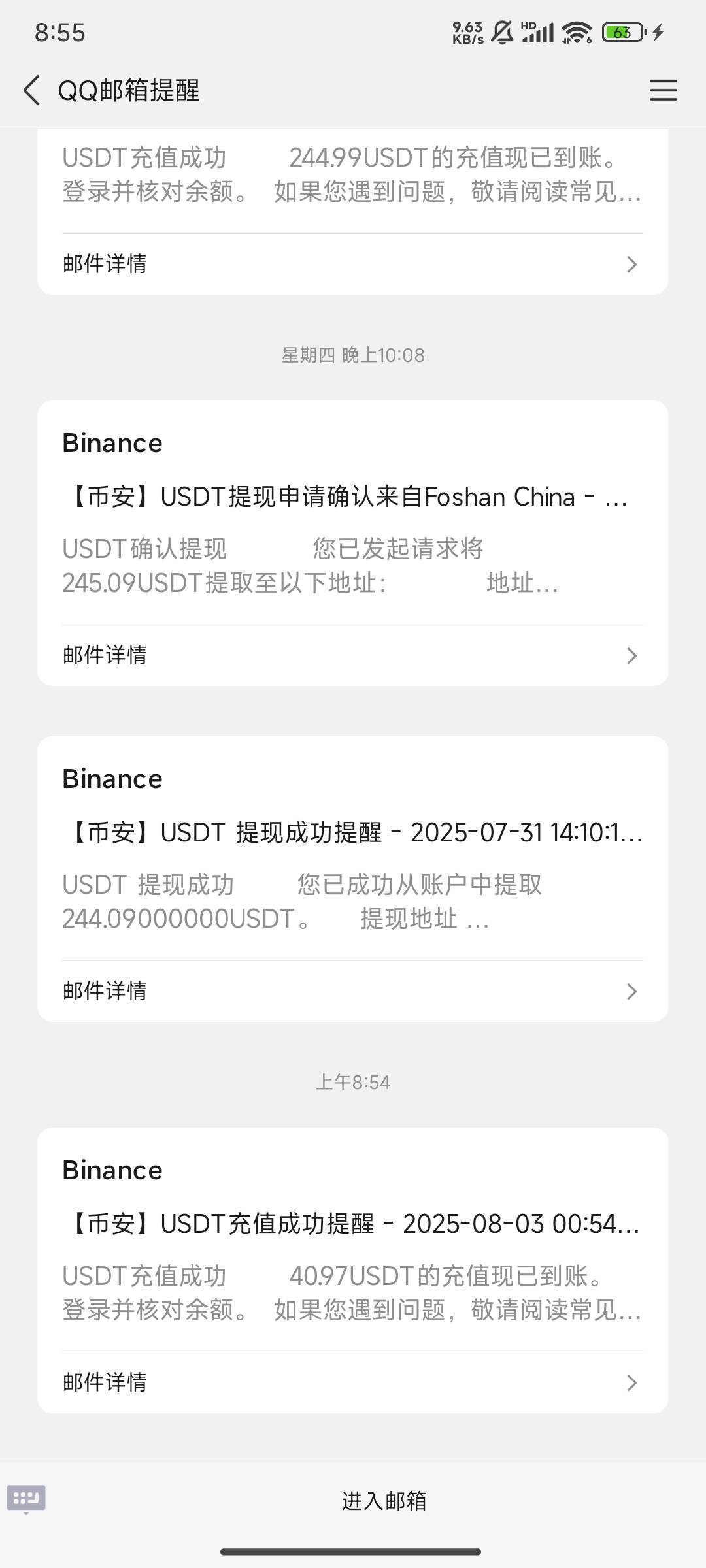 大清早再老哥俱乐部抢了5u，直接三关提现，又得吃了

95 / 作者:木屋和稀泥 / 