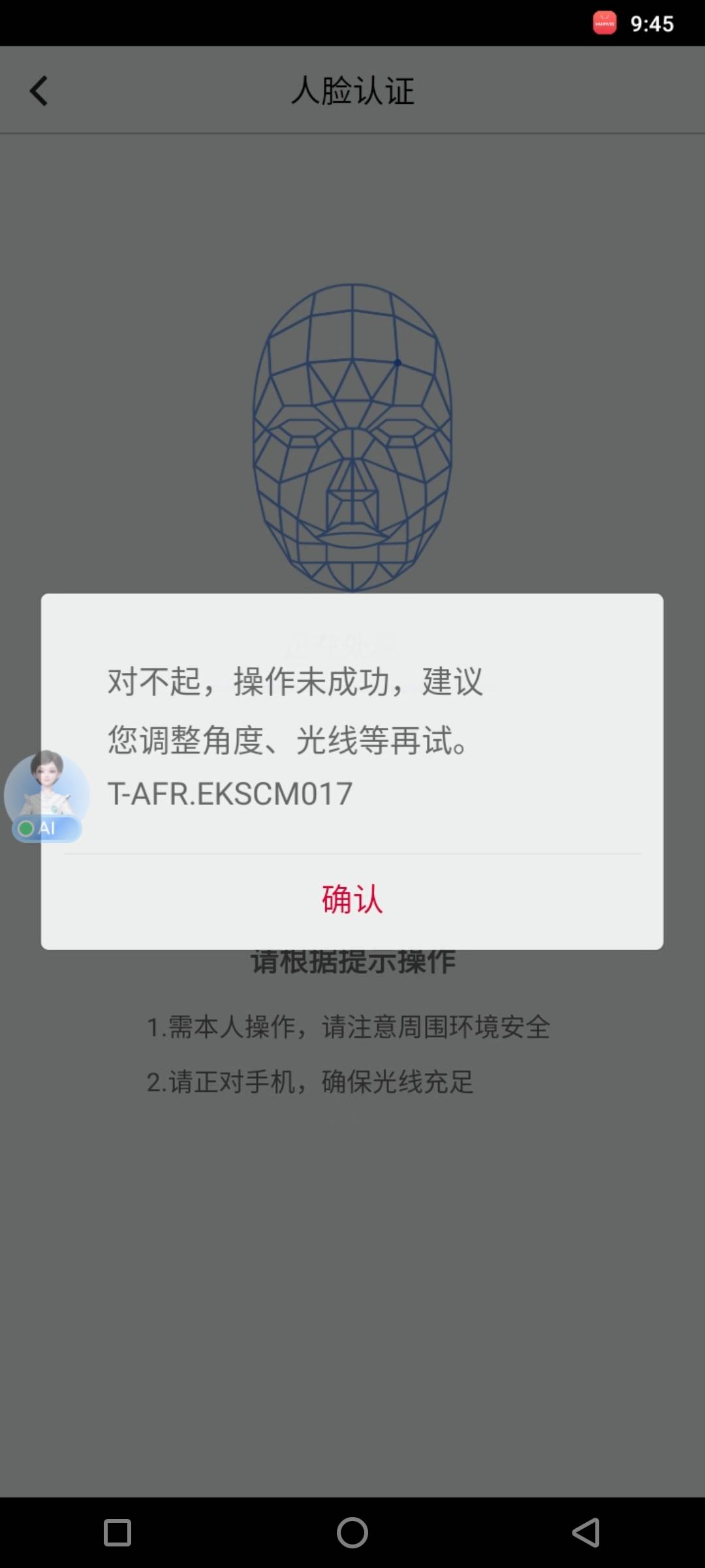 最恶心的就是中行人脸

56 / 作者:发财好运 / 