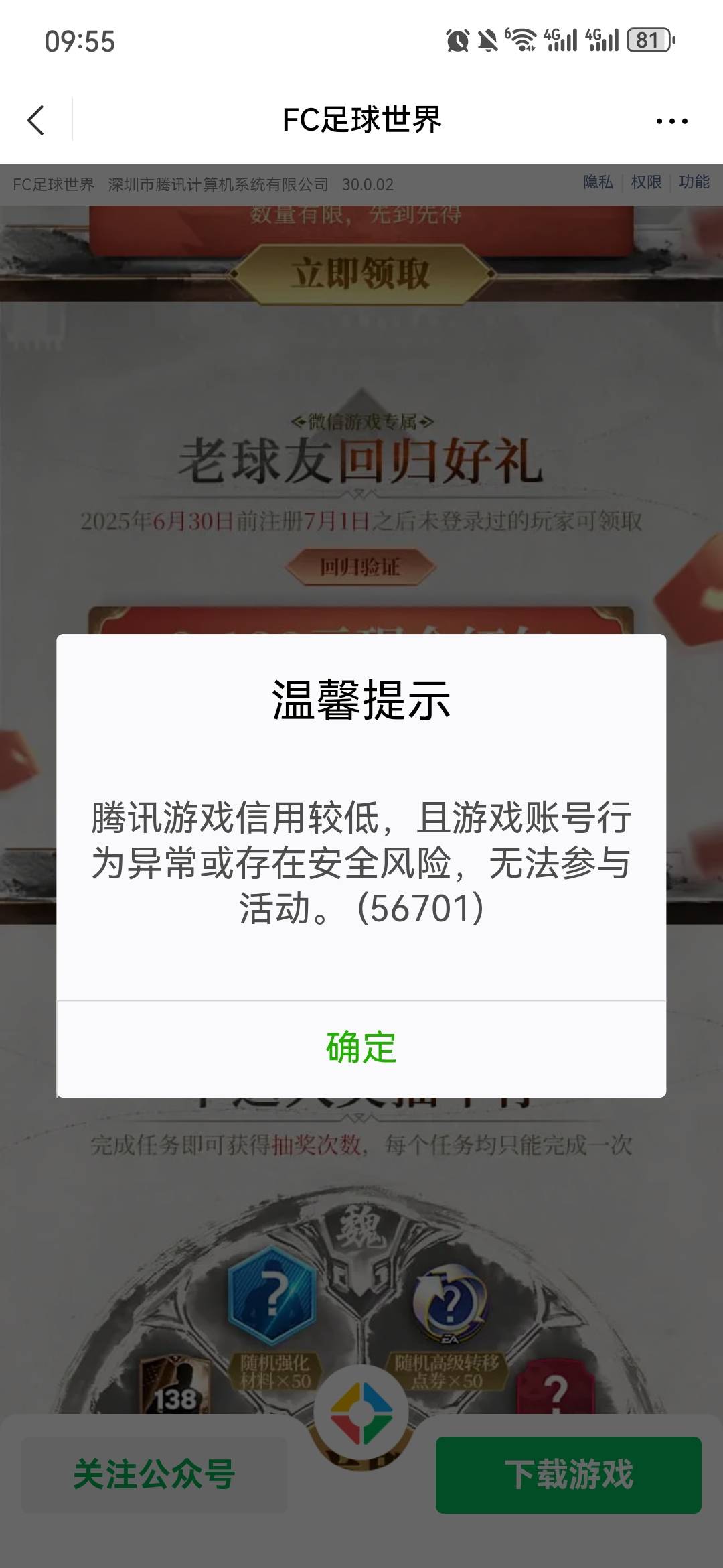 半个多月都没有恢复 ，咋搞啊老哥们

87 / 作者:星空鱼星空 / 