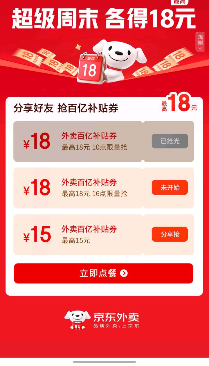 6的，到点白屏

14 / 作者:系舟 / 