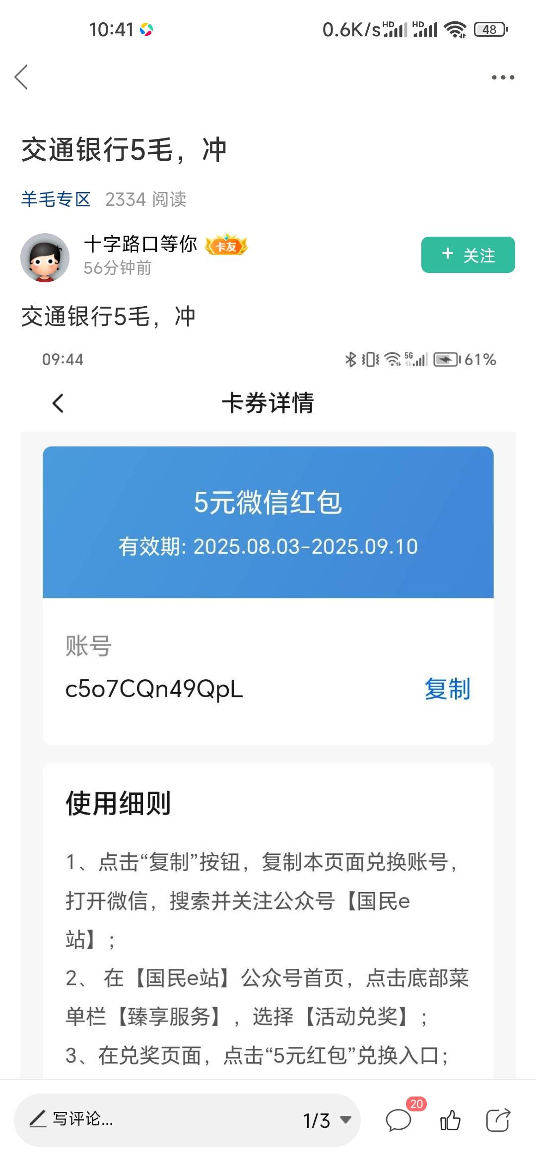 入口在哪？发出来又不说入口

40 / 作者:孤独成瘾888 / 