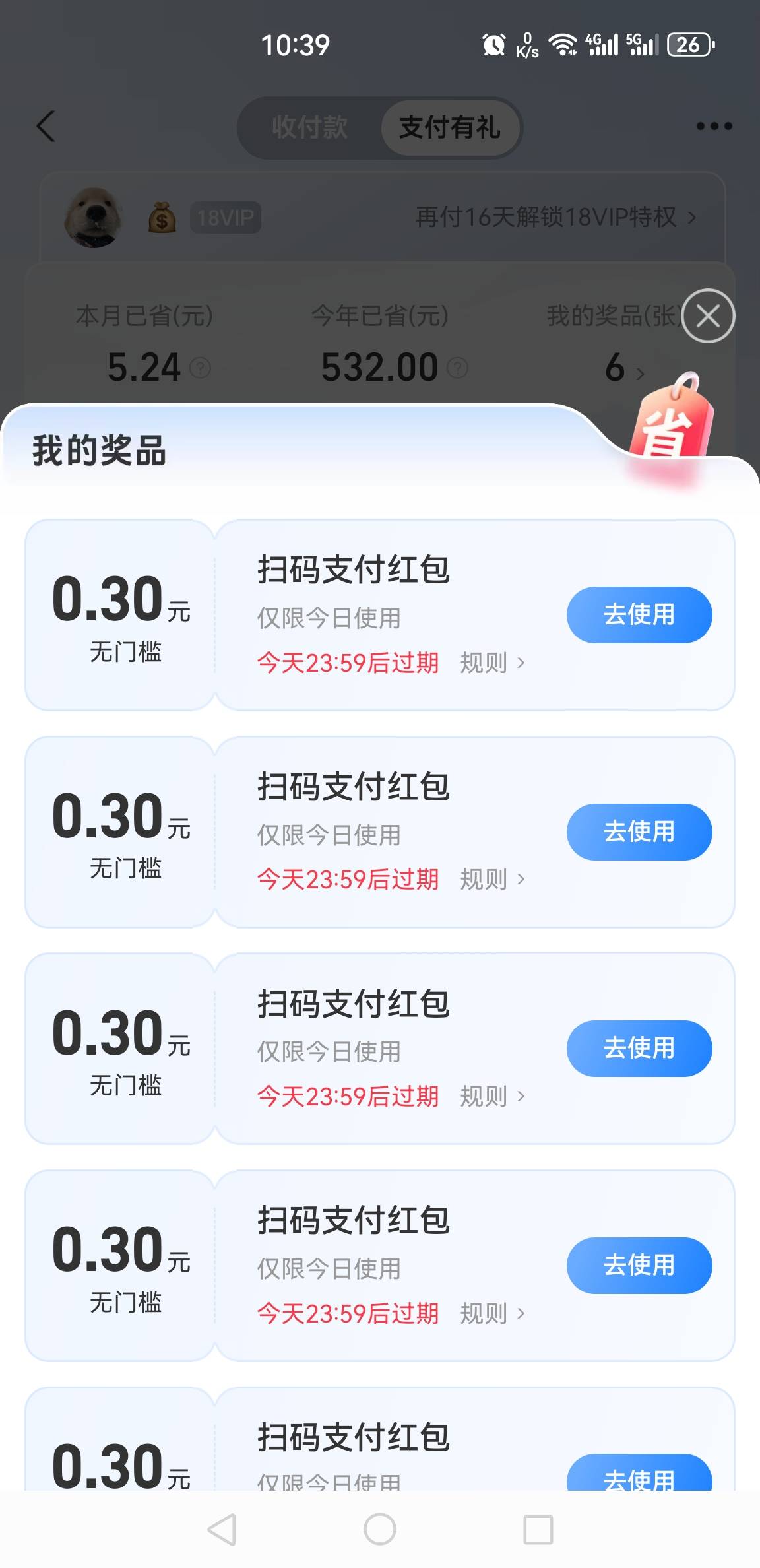 山东给的，怎么越来越少了。

85 / 作者:副局现场 / 