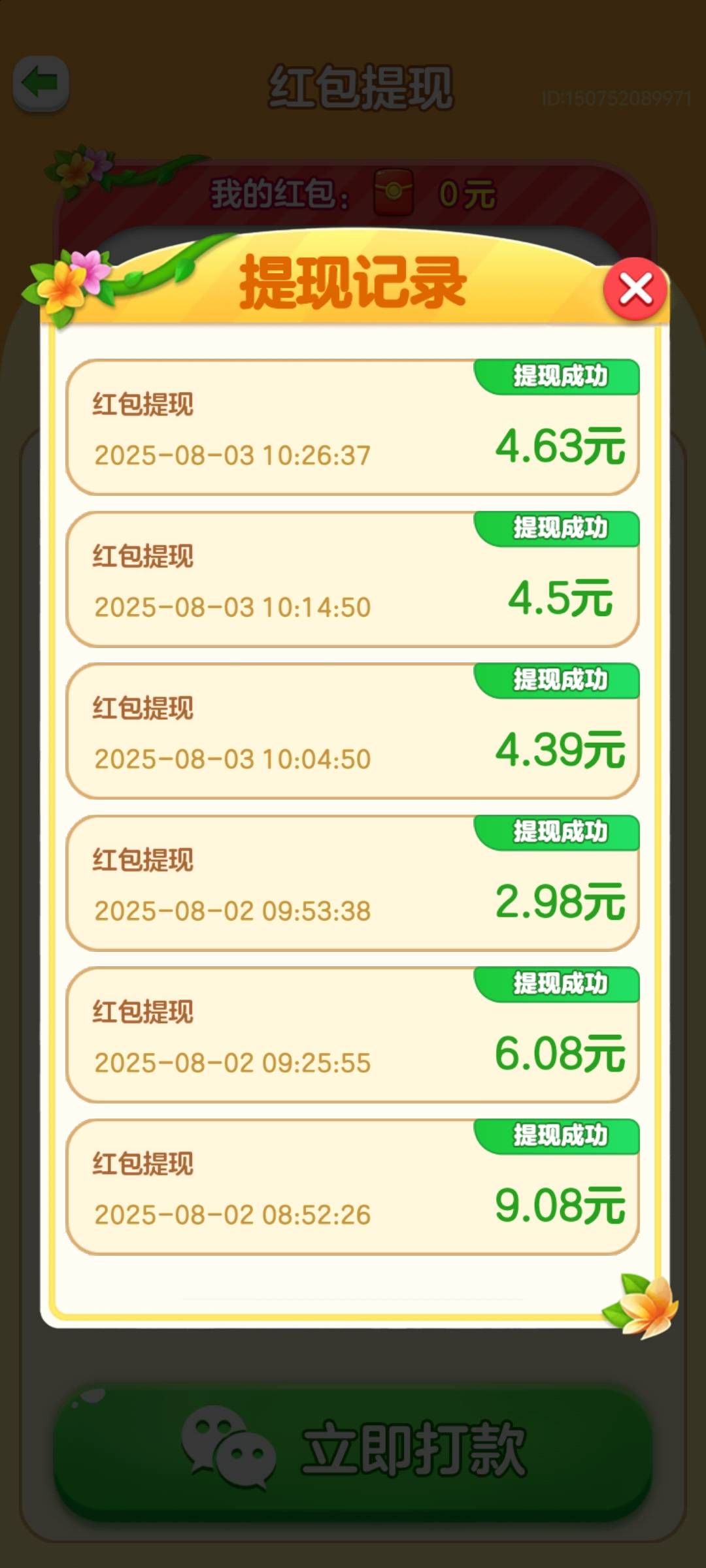 没毛耍游戏美滋滋  好玩还能整个买烟的



27 / 作者:最爱的鲲鲲 / 
