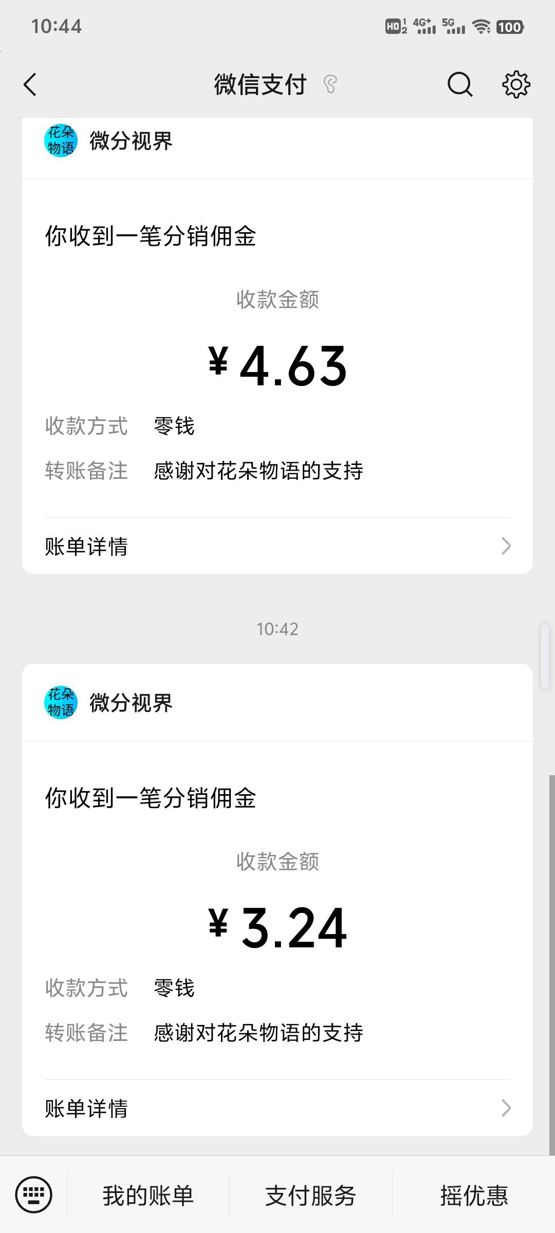 没毛耍游戏美滋滋  好玩还能整个买烟的



97 / 作者:最爱的鲲鲲 / 
