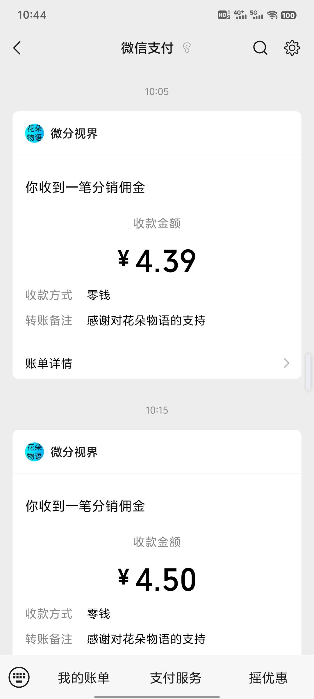 没毛耍游戏美滋滋  好玩还能整个买烟的



32 / 作者:最爱的鲲鲲 / 