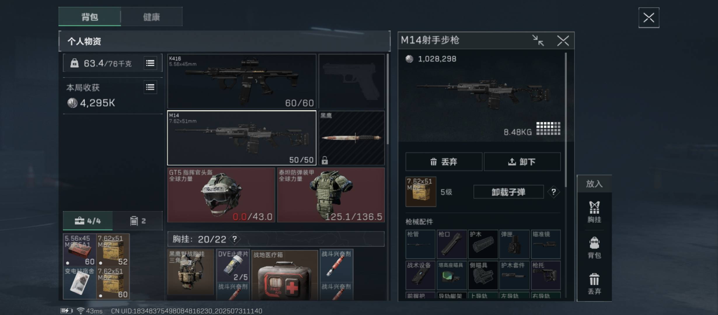 老哥们 有懂三角洲30m纯币号的 大概值多少 等级52

74 / 作者:张-- / 