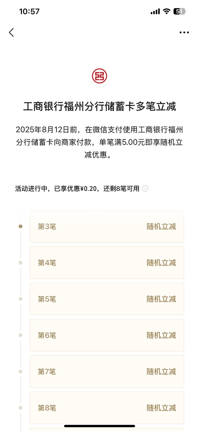 看哭了 福州大妈1毛 还要分10笔

87 / 作者:肉吃的不 / 